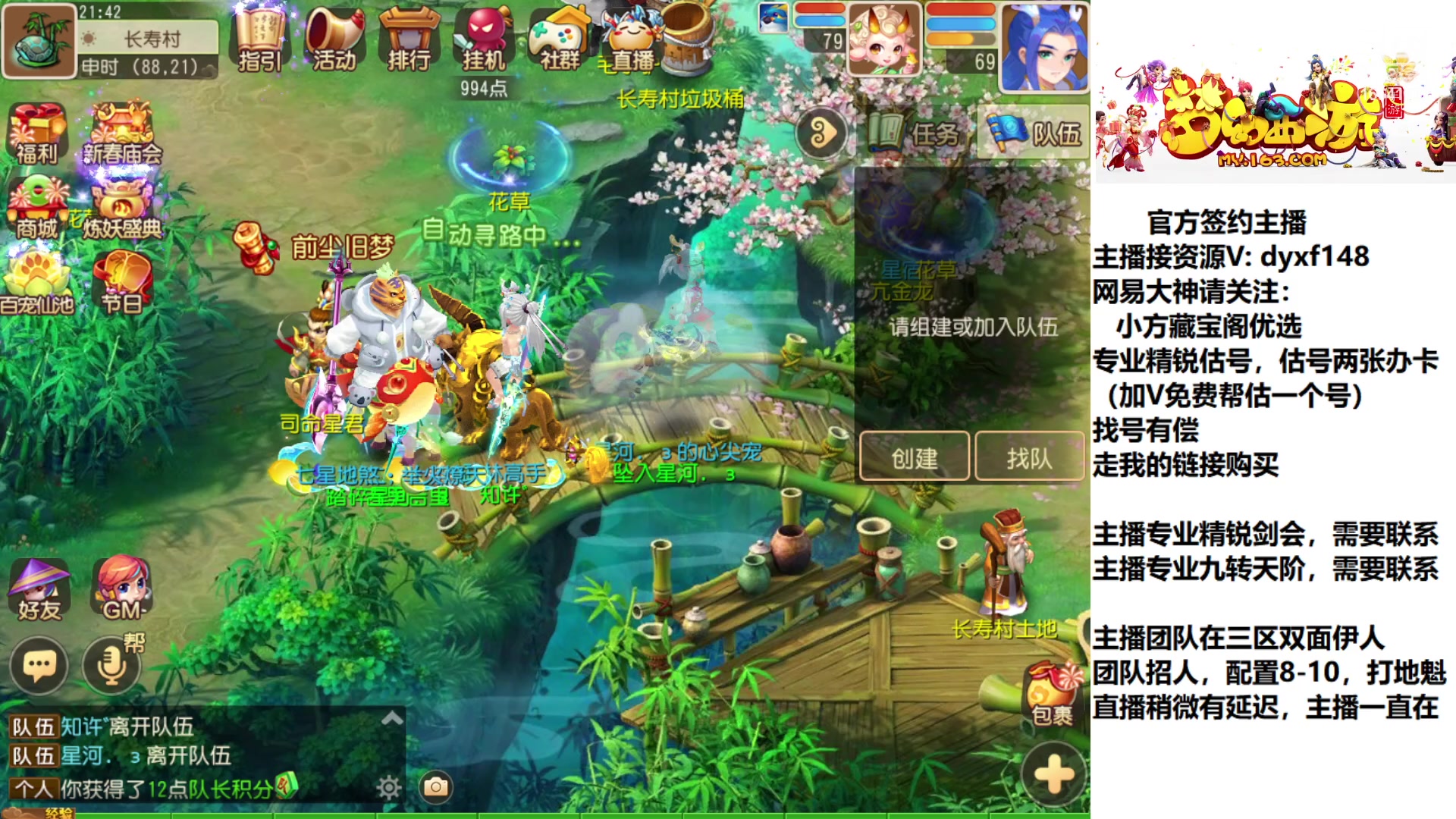 【2023-02-06 21点场】我叫小小小方：专业精锐，找我就对了