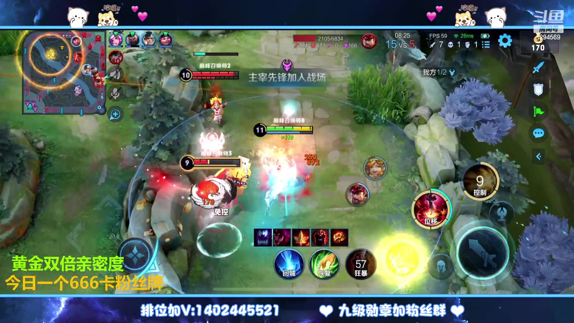 【2023-02-06 16点场】毕竟是柚子：微信带粉上荣耀！