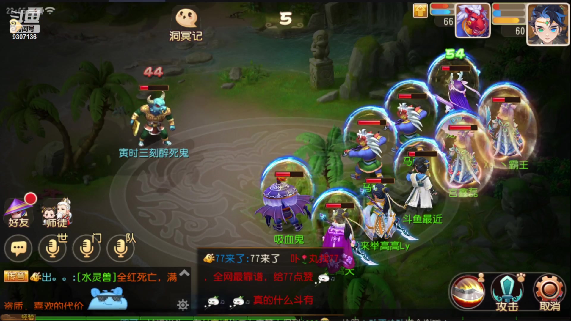 【2023-2-2 21点场】手机最近在家:欢迎欢迎嘿嘿