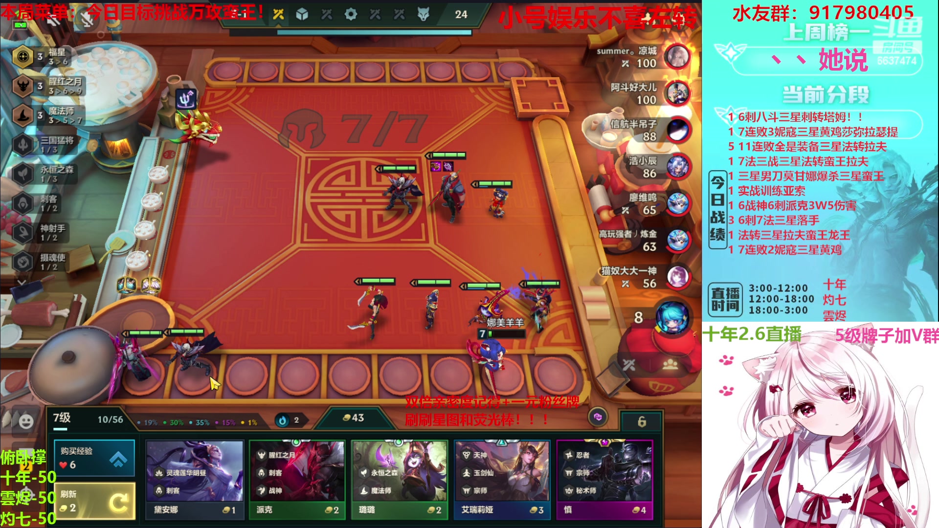 【2023-02-06 03点场】Xs雲烬：无敌整活+一元粉丝牌