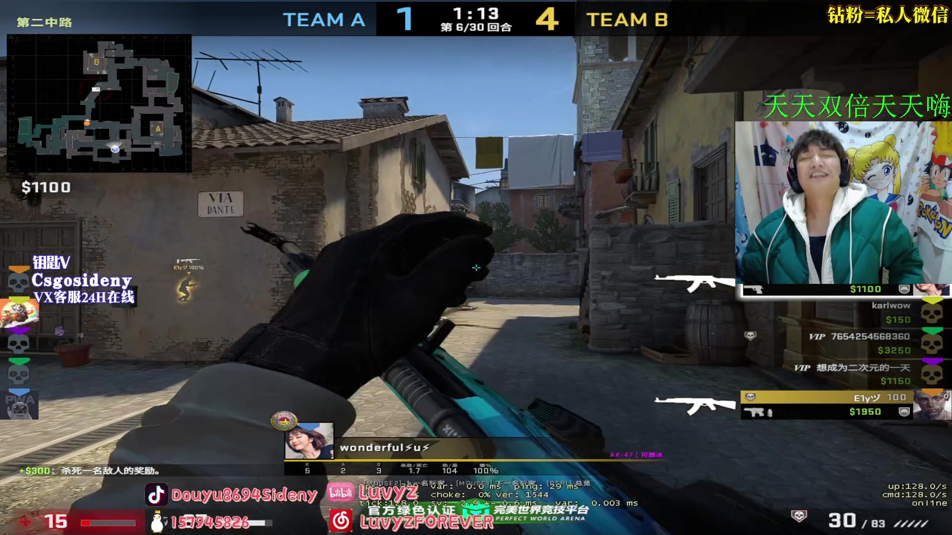 【2023-02-05 23点场】Sideny蛇：【8694】德尼德尼天下无敌！