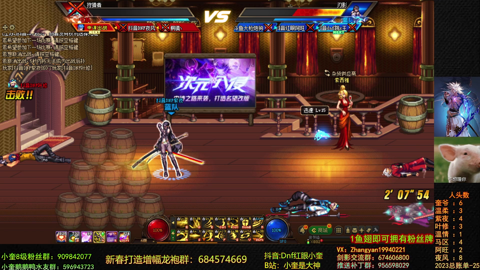 【2023-02-06 19点场】红眼小奎：送1个666（1鱼翅）即可获得粉丝牌！