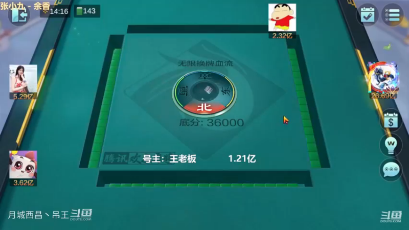 无限换牌，负1216W+负2.4亿