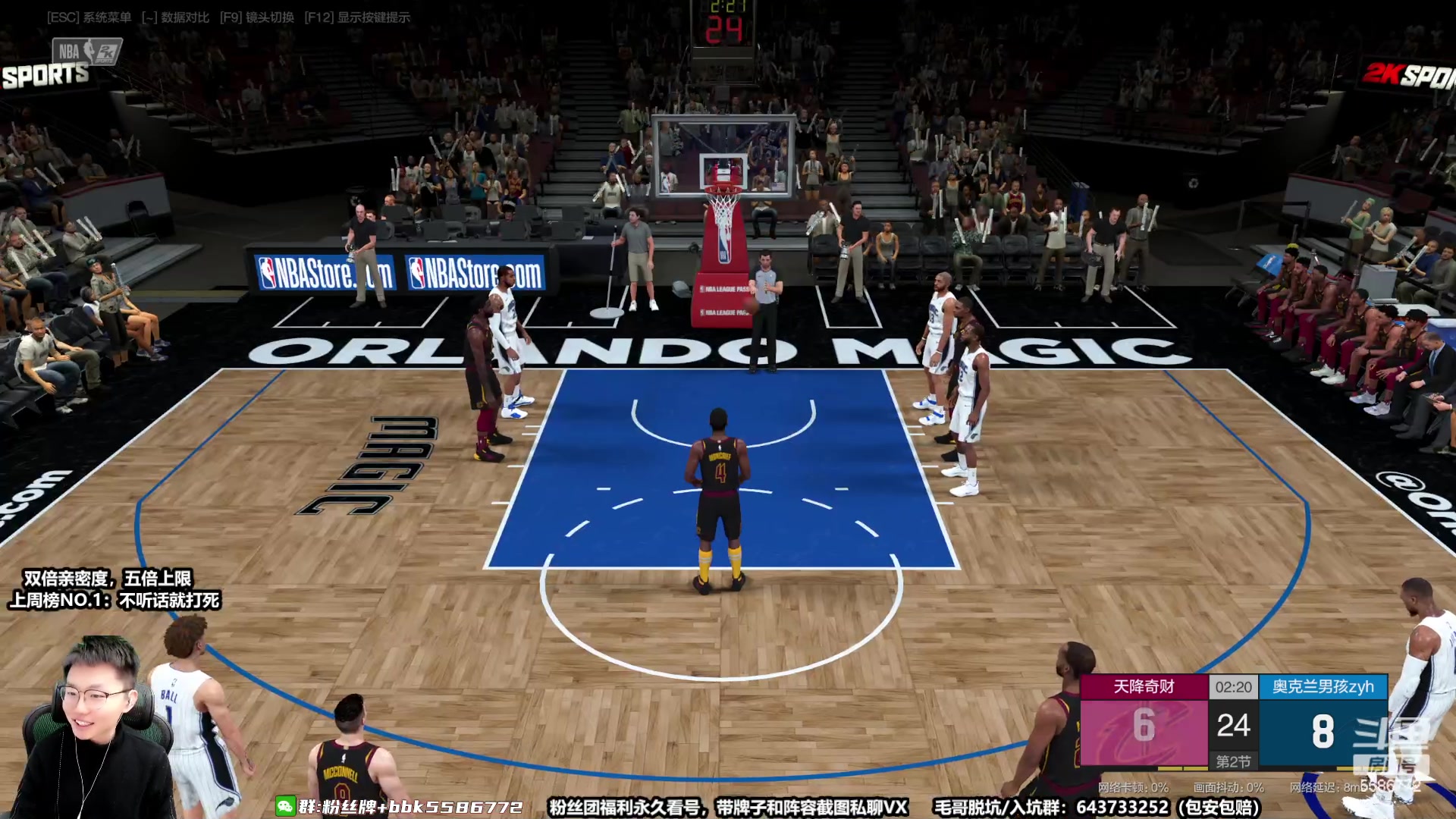 【2023-02-06 15点场】电竞BB凯丶：【双倍亲密度】粉丝节上一上！