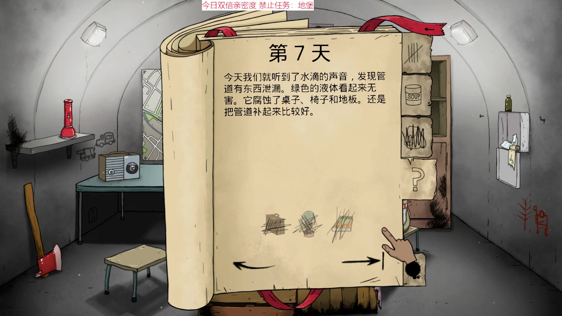 【2023-02-06 18点场】肥尸：【这游戏真好玩】