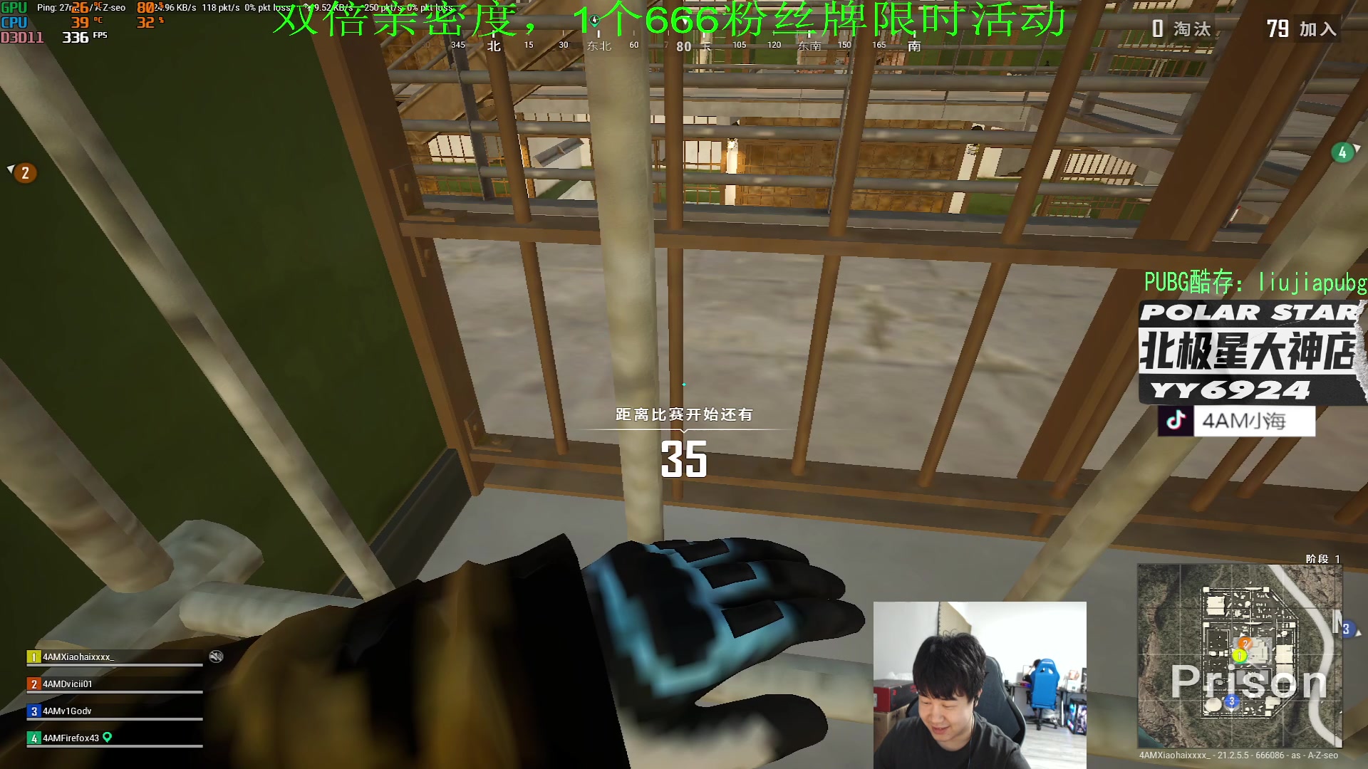 【2023-02-06 17点场】4AM小海xx丶：1个666粉丝牌，双倍亲密度，打训练赛！