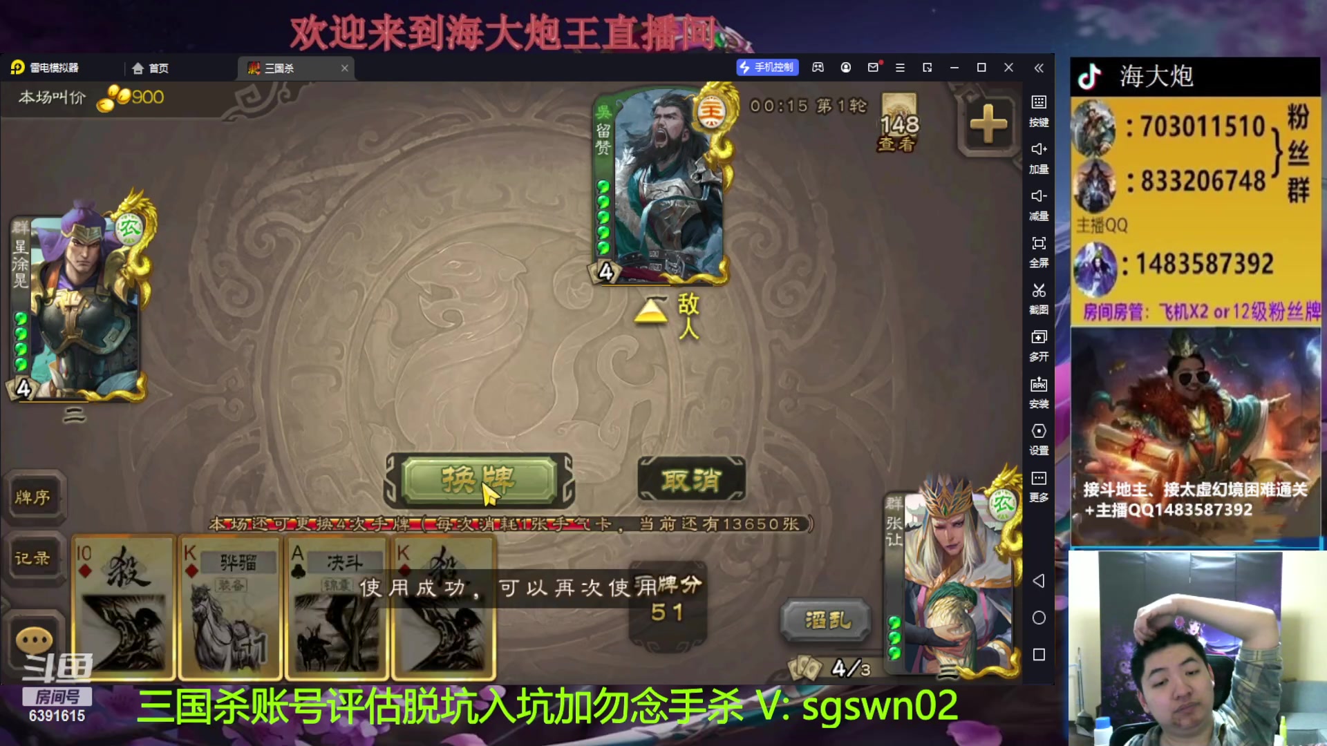 【2023-02-05 23点场】海大炮王o：元宵节快乐12点打太虚