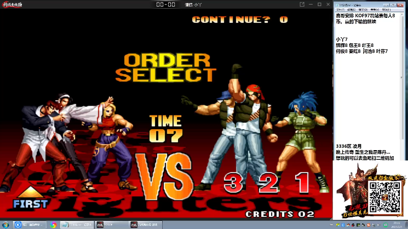 【格斗游戏】战神_河池VR的精彩时刻 20230206 07点场