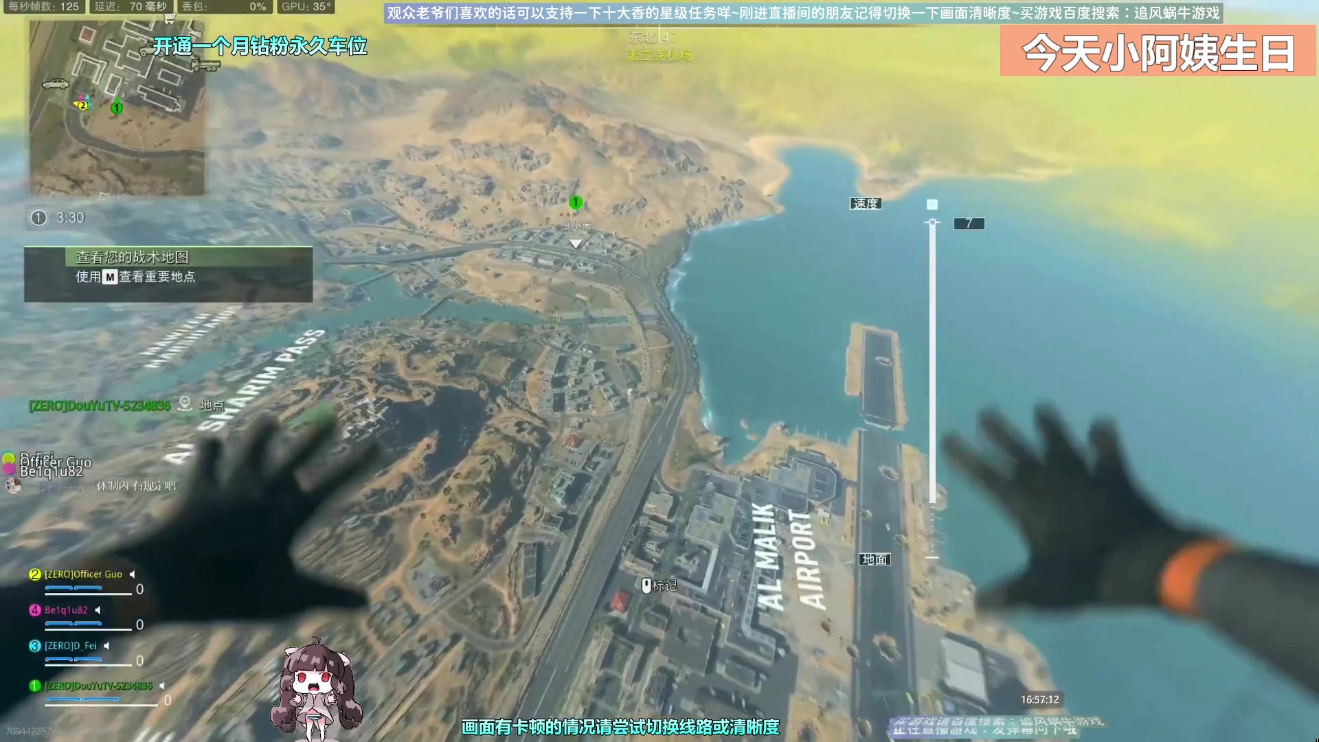 【2023-02-03 16点场】Biu十香：✨斗鱼第一画质✨萌新入坑日常✨逃离塔科夫