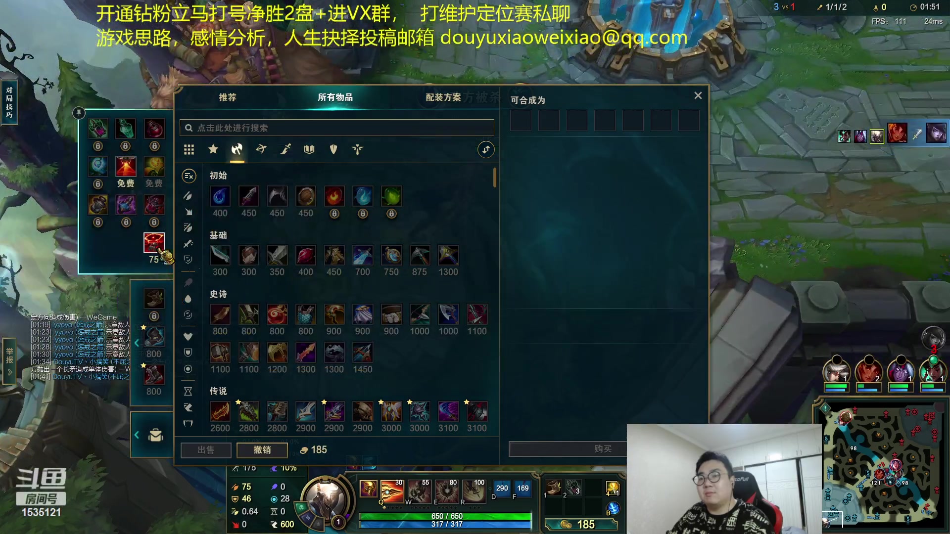 【2023-02-06 00点场】LMQ丶小搞笑：8年职业选手，进来随便问~