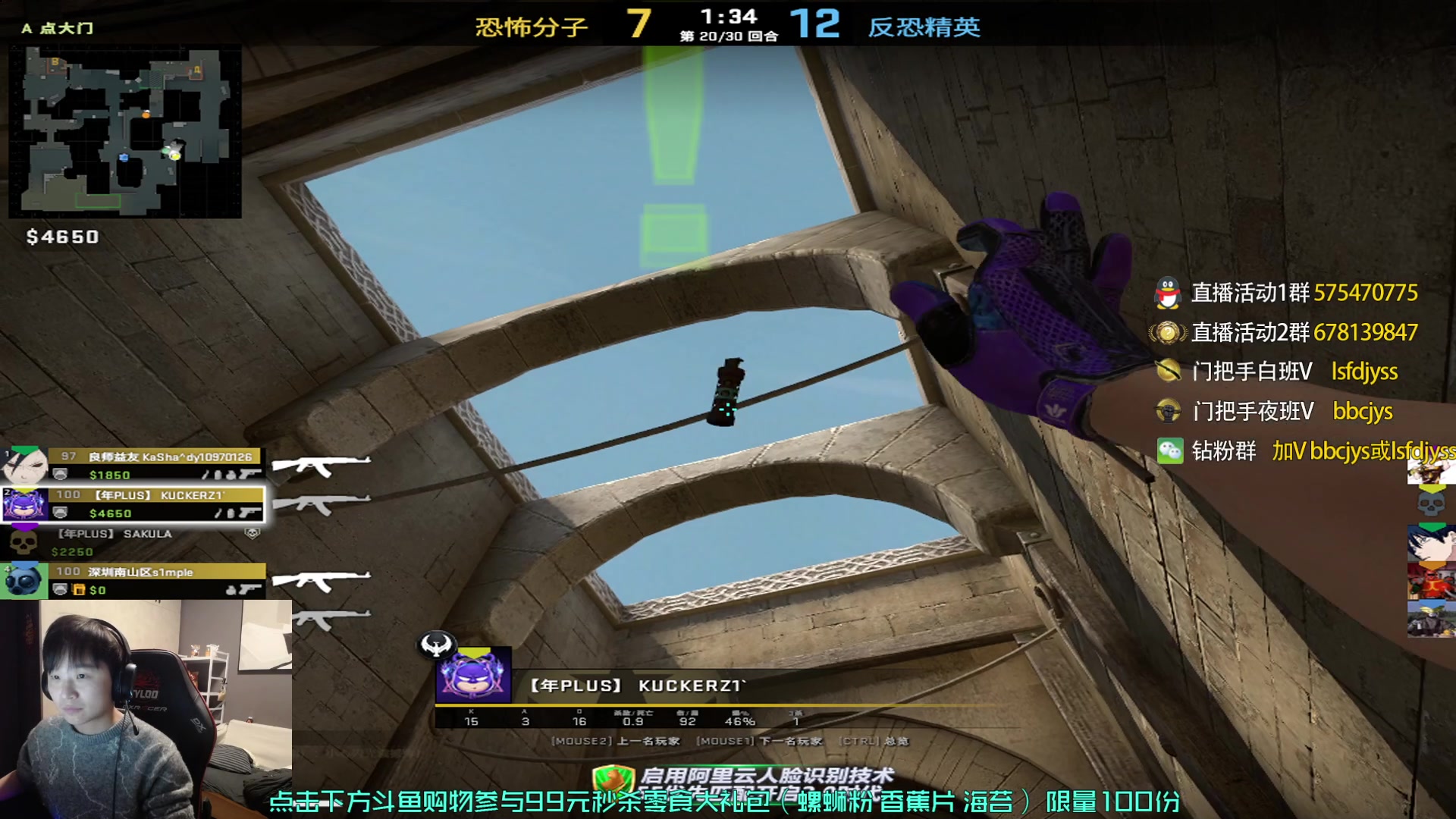 【2023-02-06 20点场】sakula吴润波：亚洲csgo牌面啊~