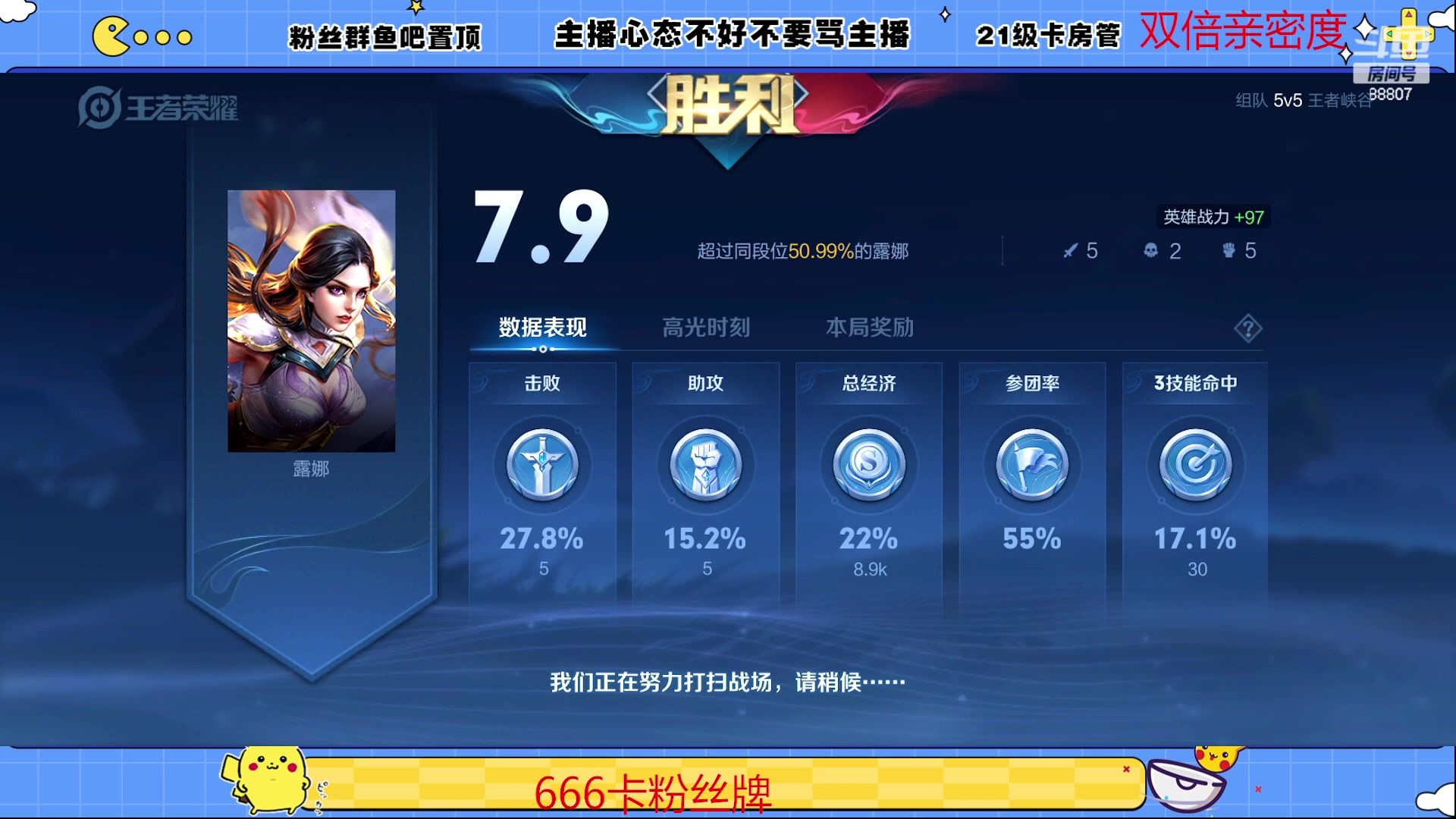 【2023-02-06 18点场】DYG易瞳：双倍亲密度一元卡粉丝牌