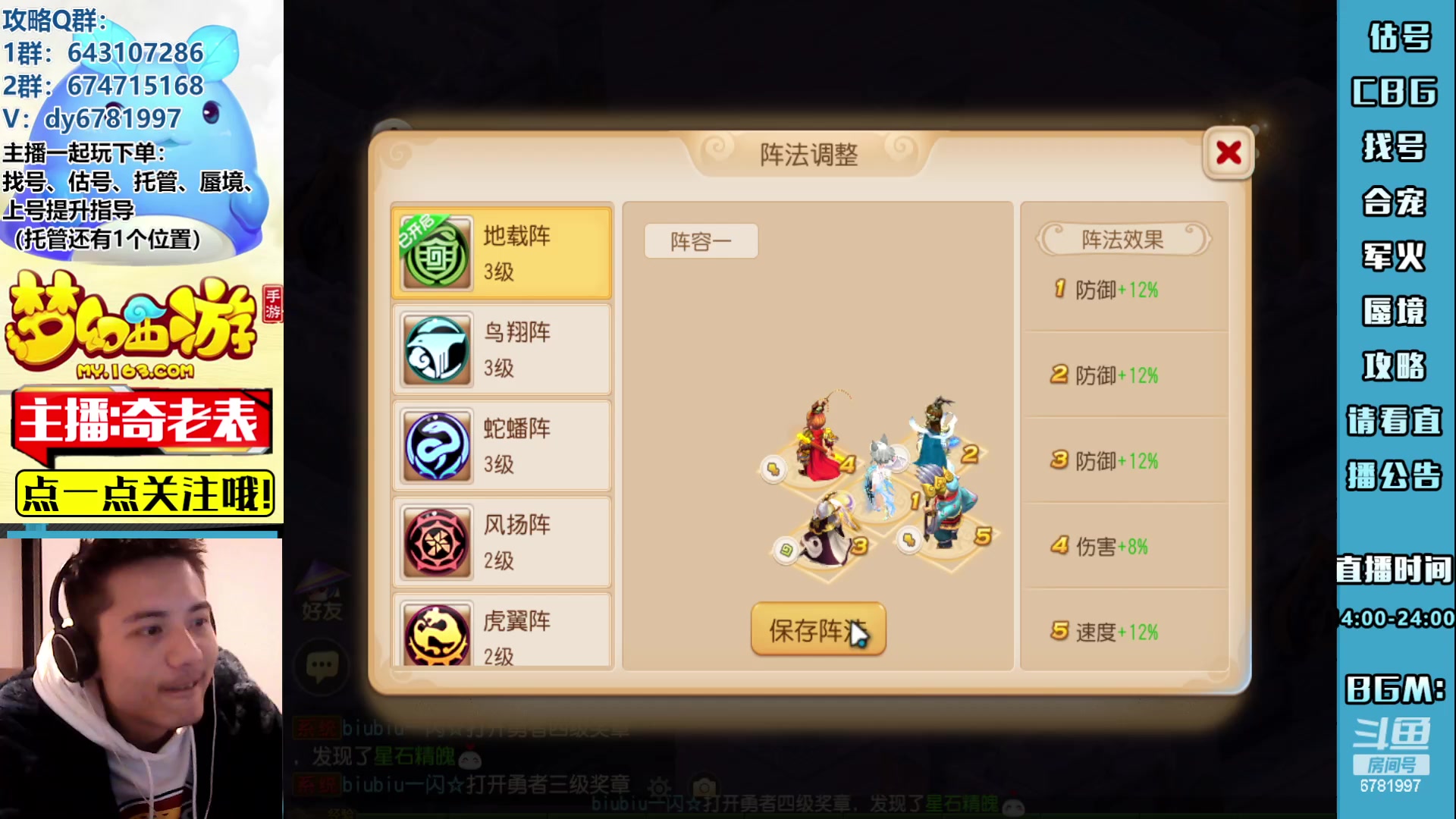 【2023-02-06 16点场】烟鬼奇老表：各位，新年快乐！感谢厚爱！