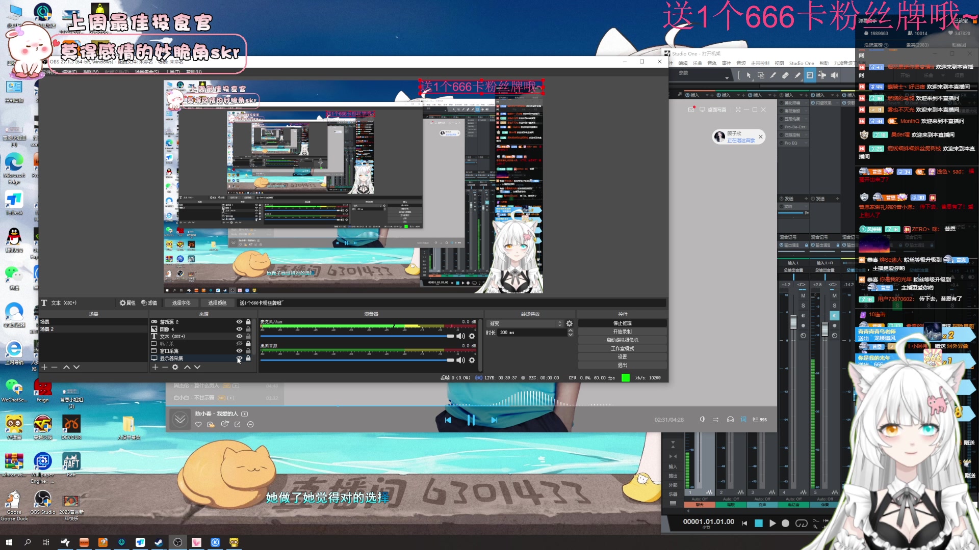 【2023-02-05 13点场】昔恩小姐姐：【小奶团】一元卡粉丝牌哦~~