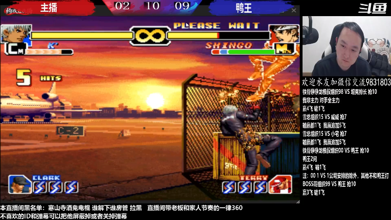 【格斗游戏】武汉程龙的精彩时刻 20230206 07点场