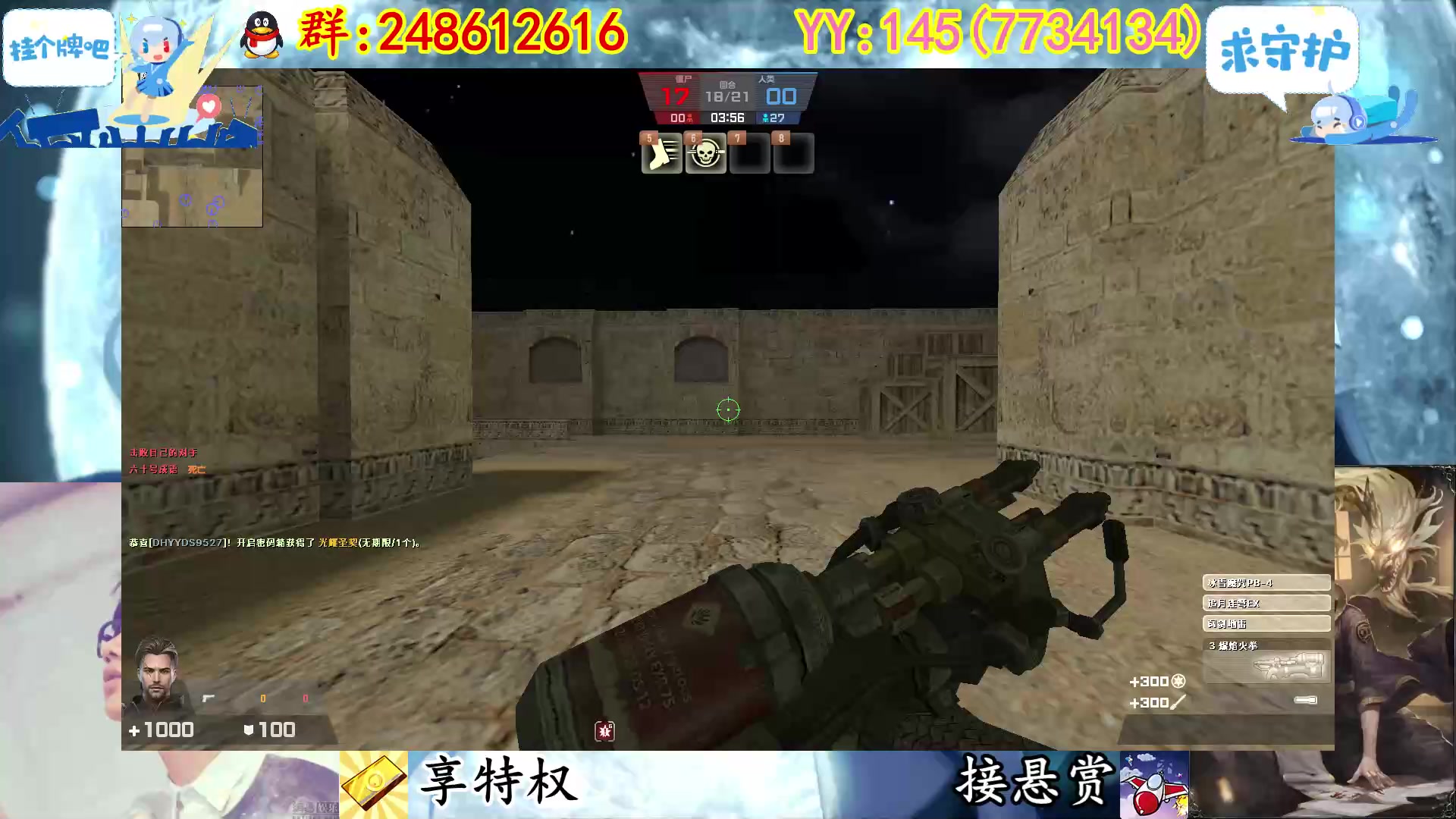 【2023-02-06 01点场】寻丶龙绝：【牵寻】随机生化模式，化身武器大师。
