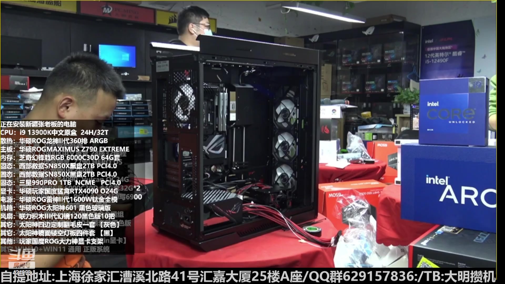 【2023-02-06 06点场】上海大明海：【大明攒机】六万五顶配神机预装