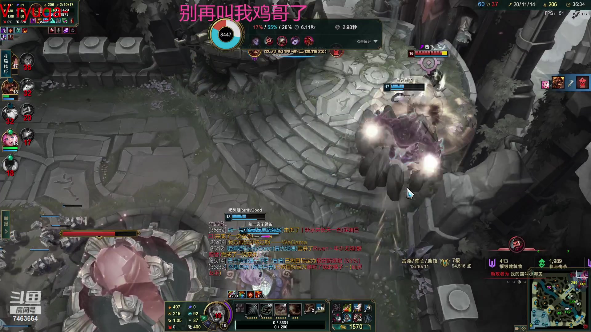 【2023-02-04 02点场】内涵段子丶影子c：艾克凯隐男刀打野教学 学会三天上钻