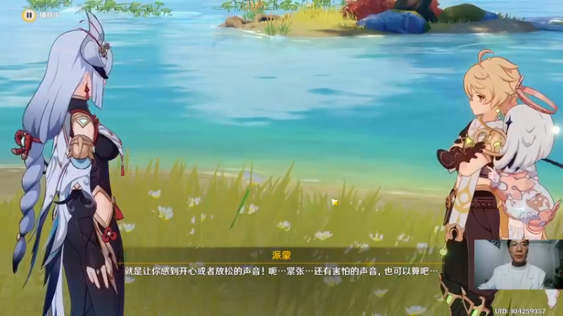 【2023-02-06 00点场】刻晴天下第一优雅：看霄灯，放烟花！