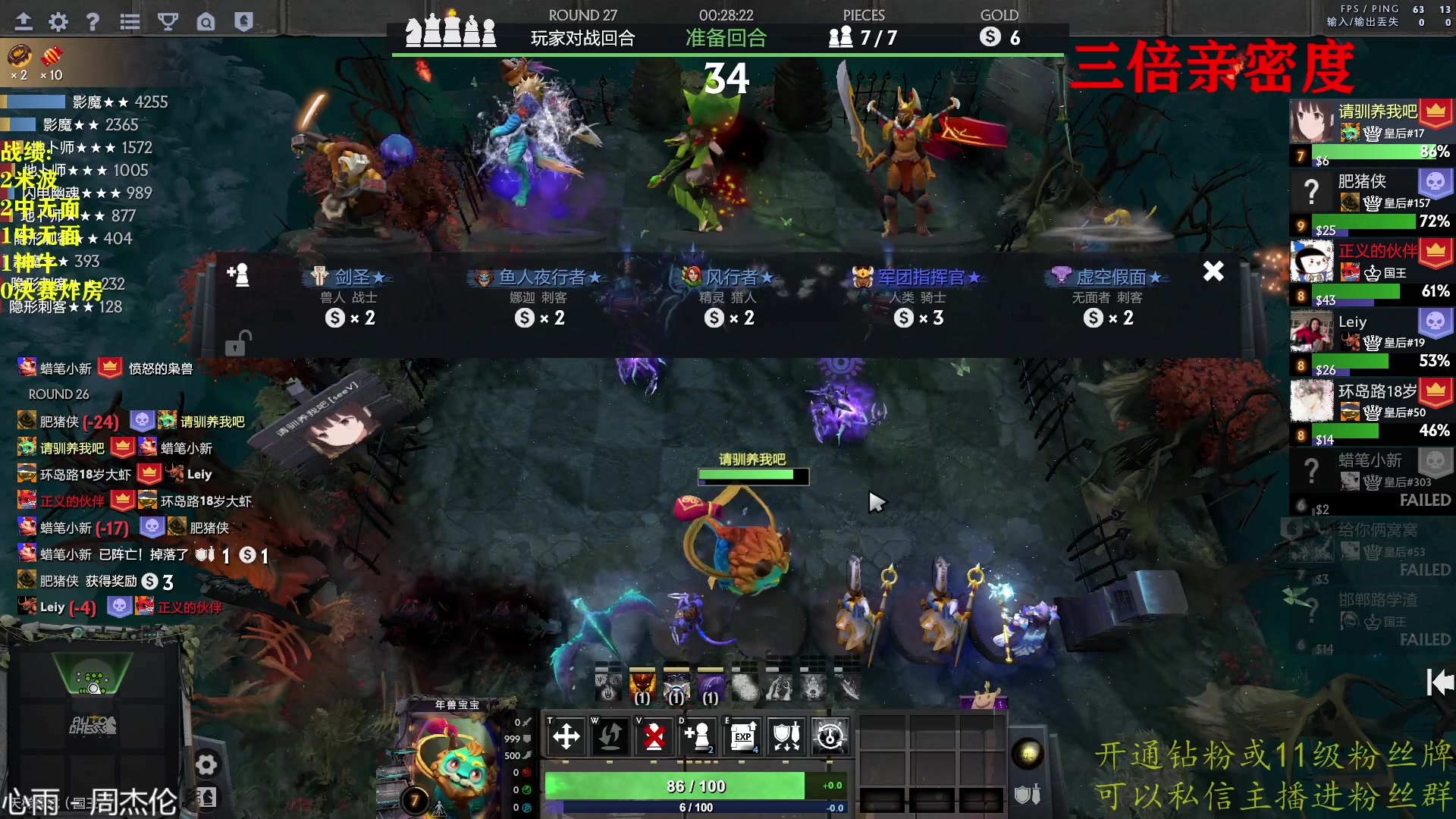 【2023-02-05 18点场】棋迷iluhr：黄金三倍.元宵快乐.Day121