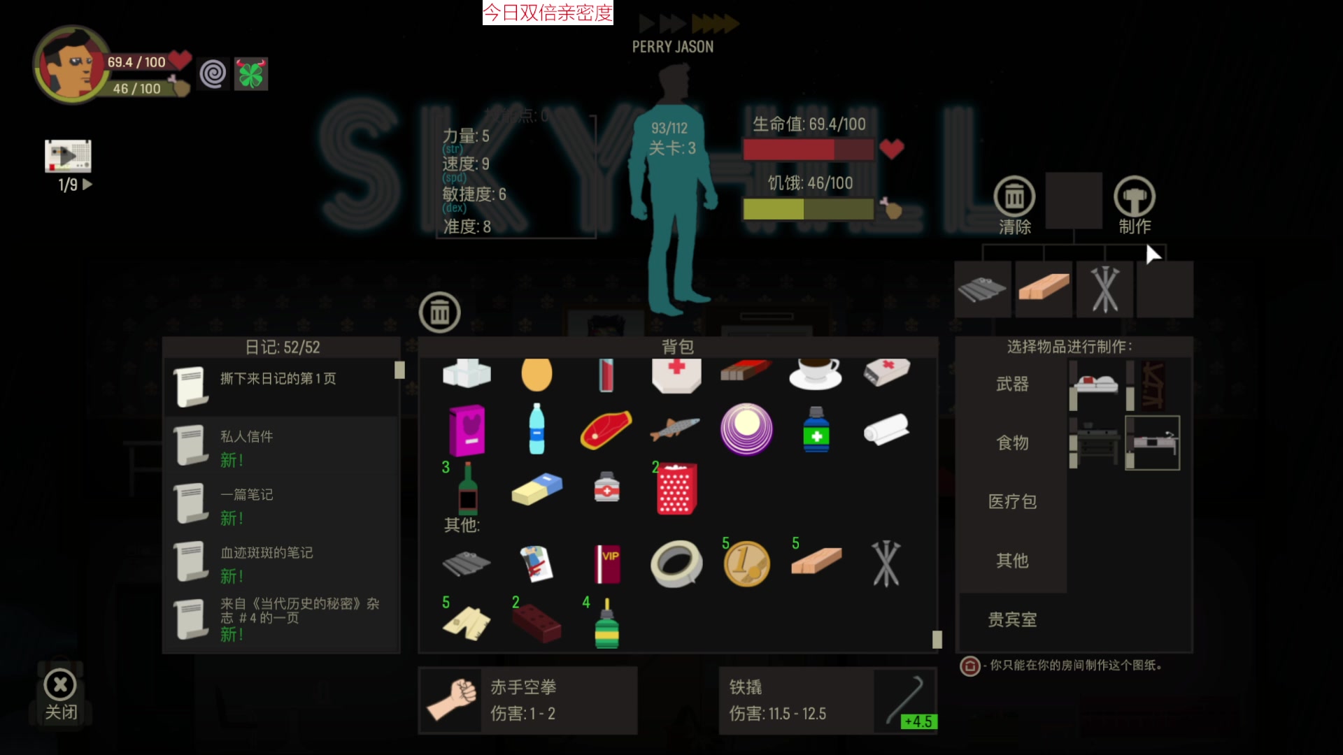 【2023-02-06 16点场】肥尸：【这游戏真好玩】