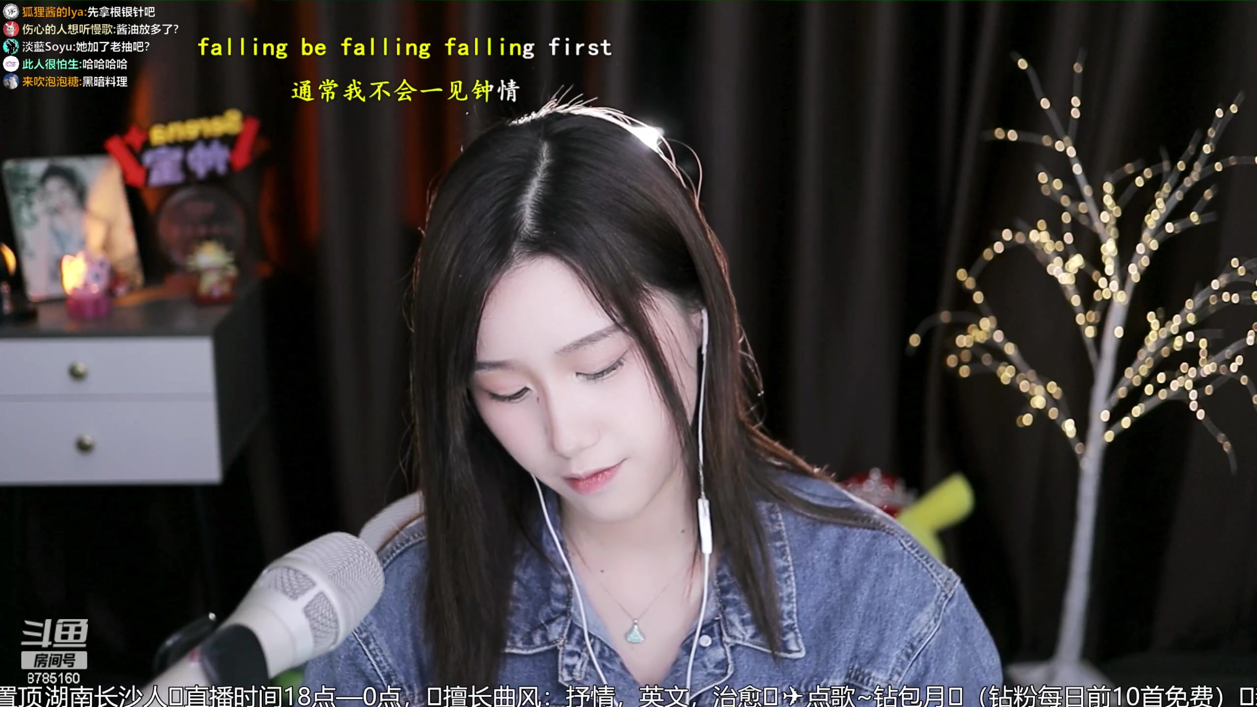 【2023-02-05 18点场】帅宝Serena：Ss、【双倍】元宵节快乐~