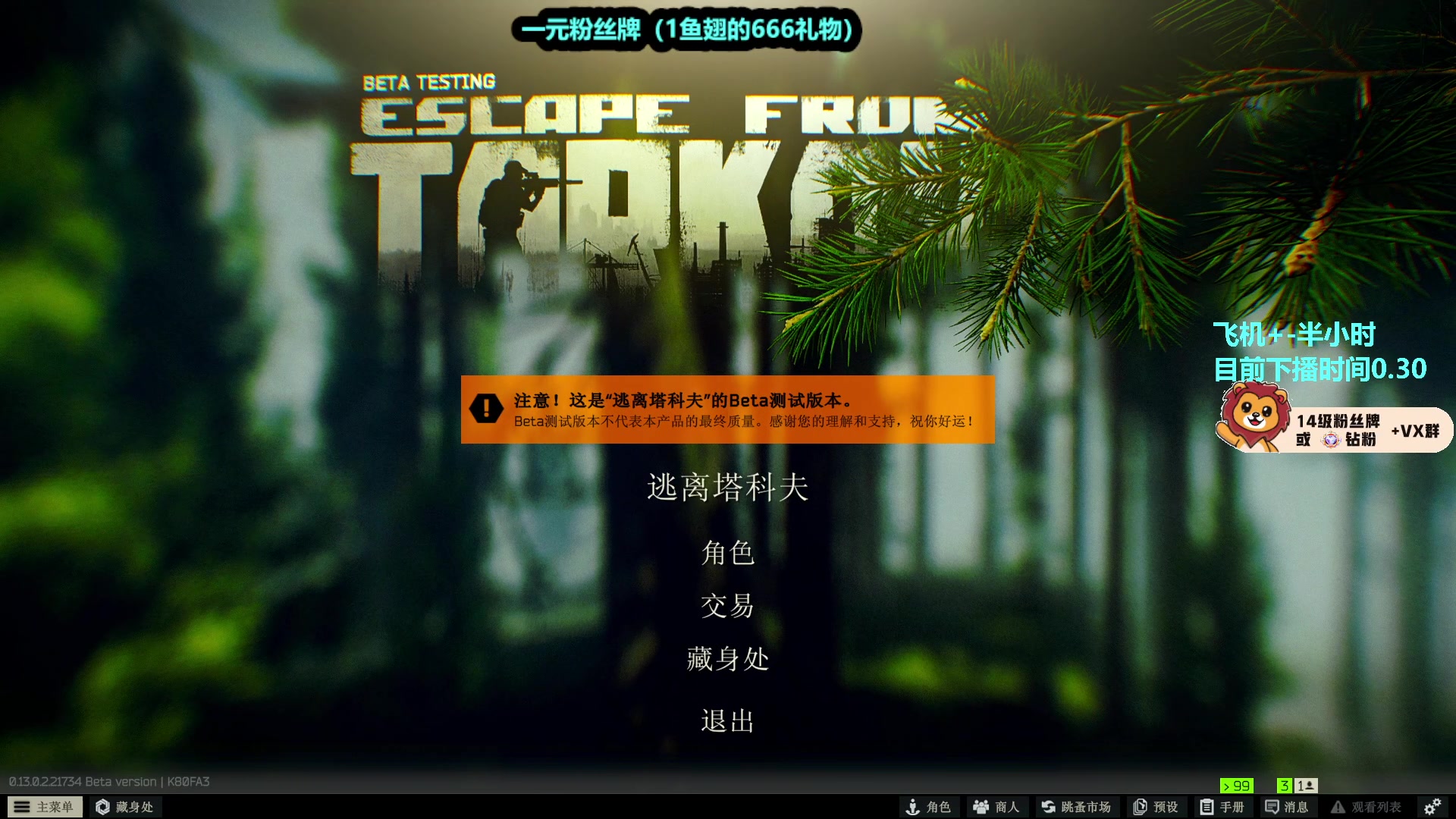 【2023-02-06 19点场】小狮子lionkk丶：88883:一元粉丝牌。六倍亲密度！