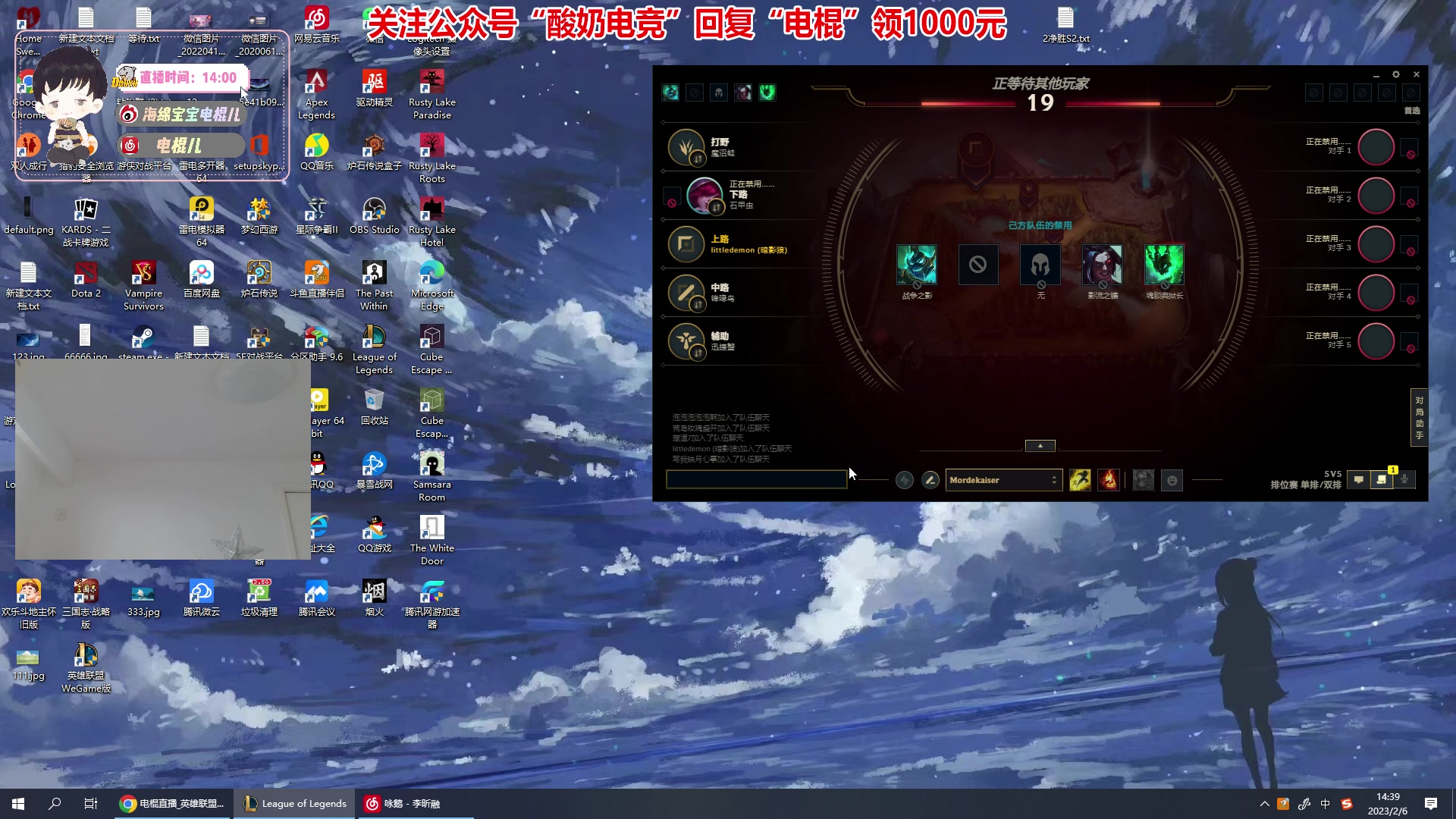 【2023-02-06 14点场】电棍：电棍：钻粉S2 活动圆满结束!!!