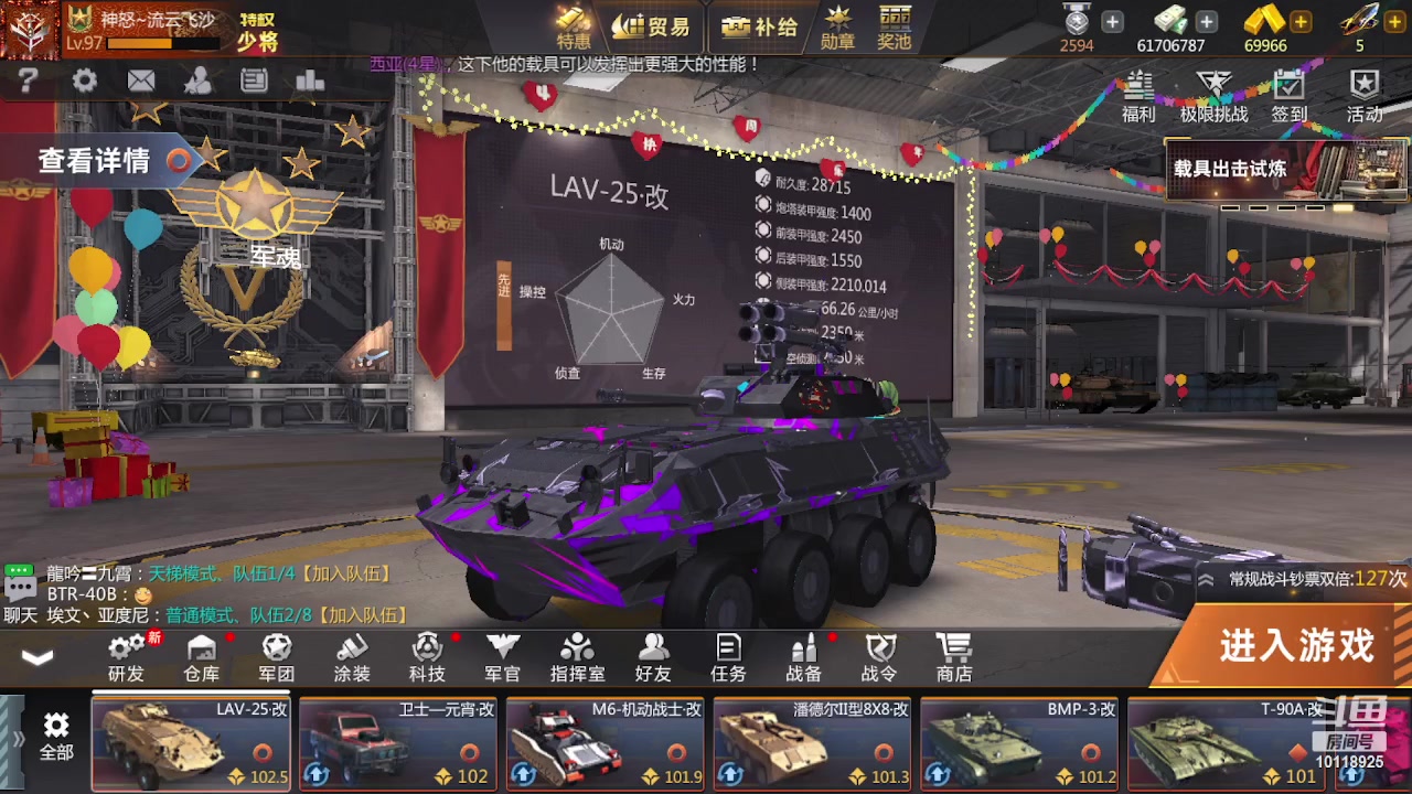 【2023-02-05 14点场】神怒流云飞沙：流云飞沙的直播间