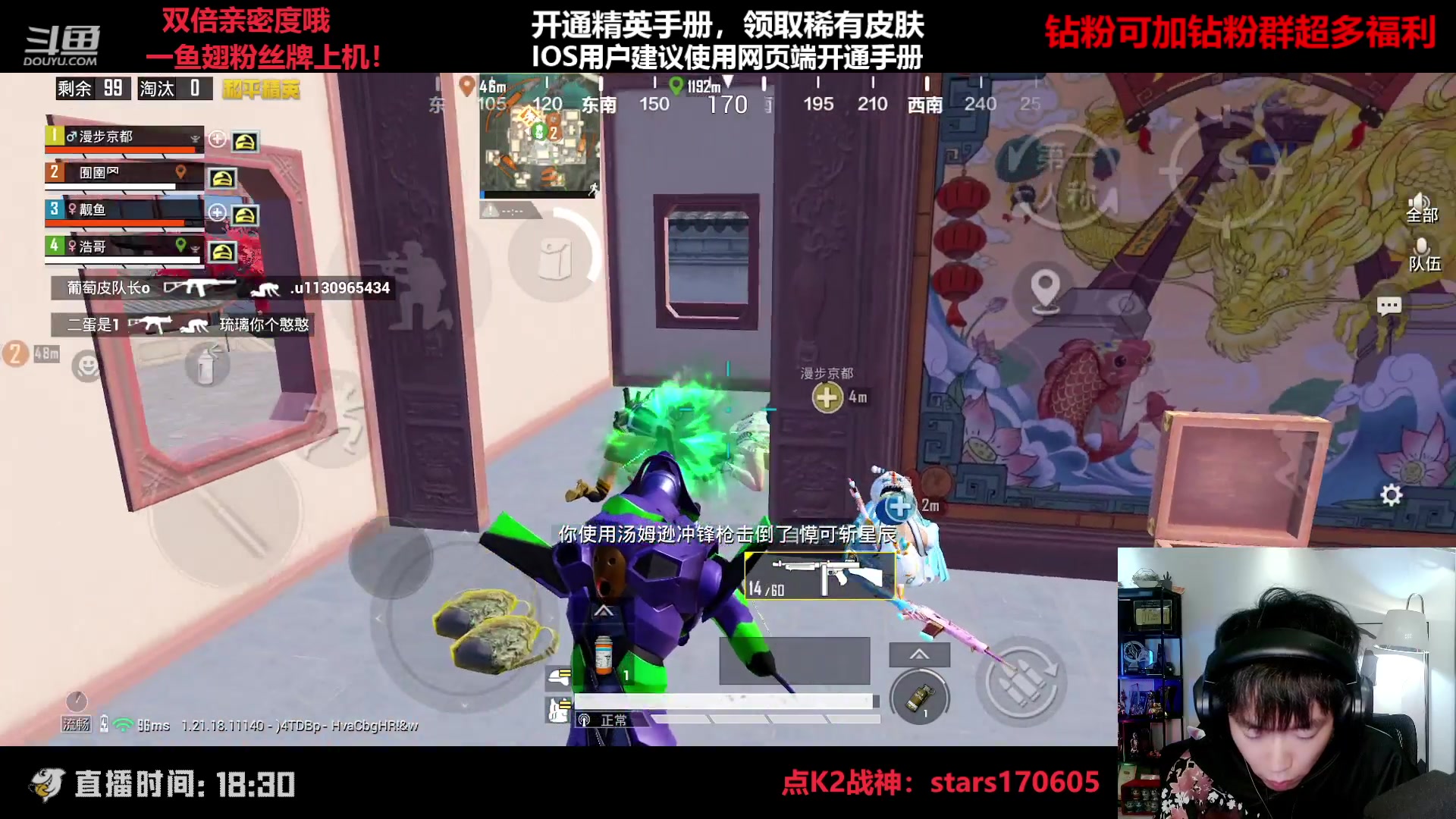 【2023-02-05 23点场】Dy花老湿：【守护手机荣光】