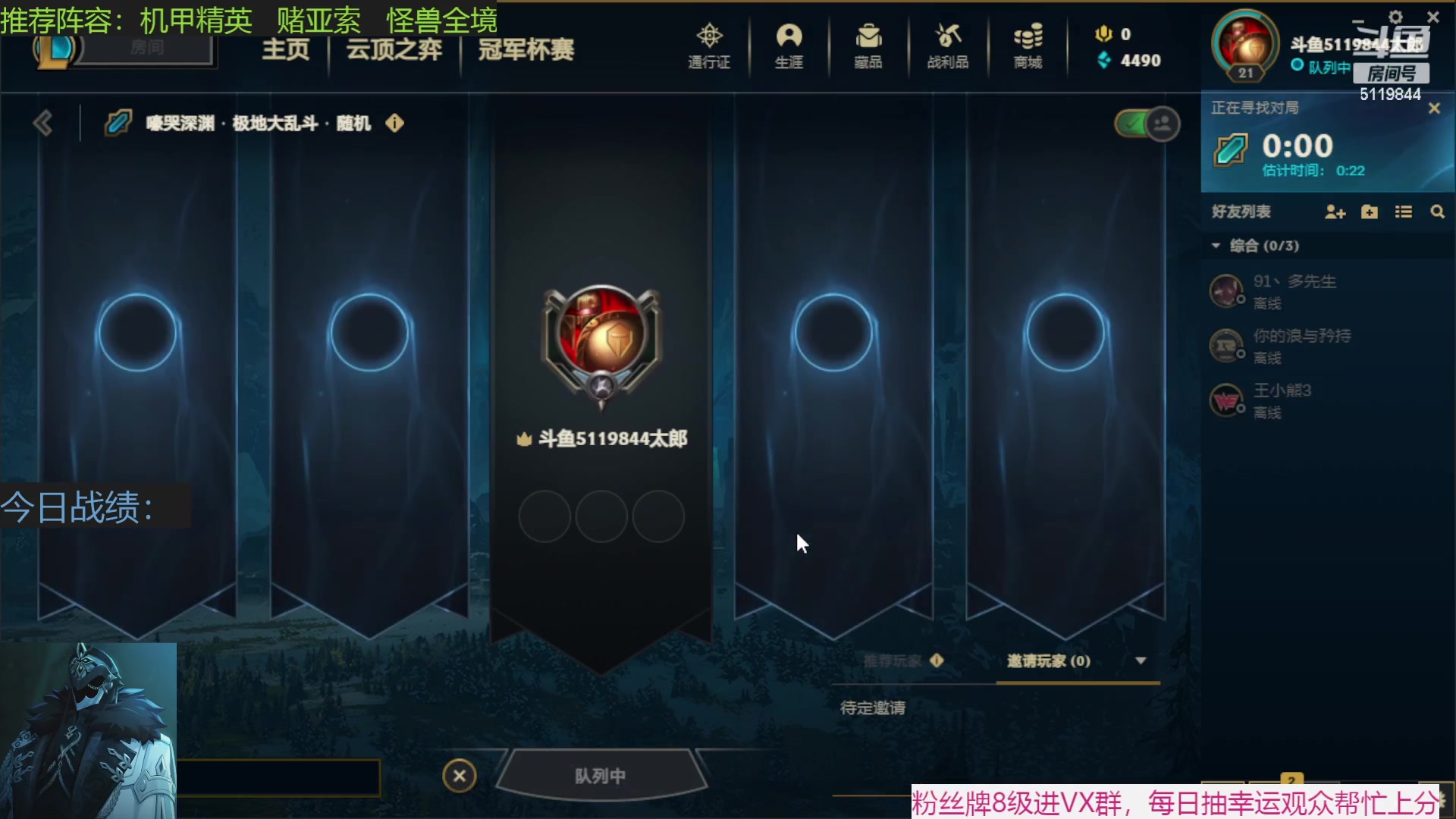 【2023-02-05 22点场】流氓太郎：过年好，好久不见