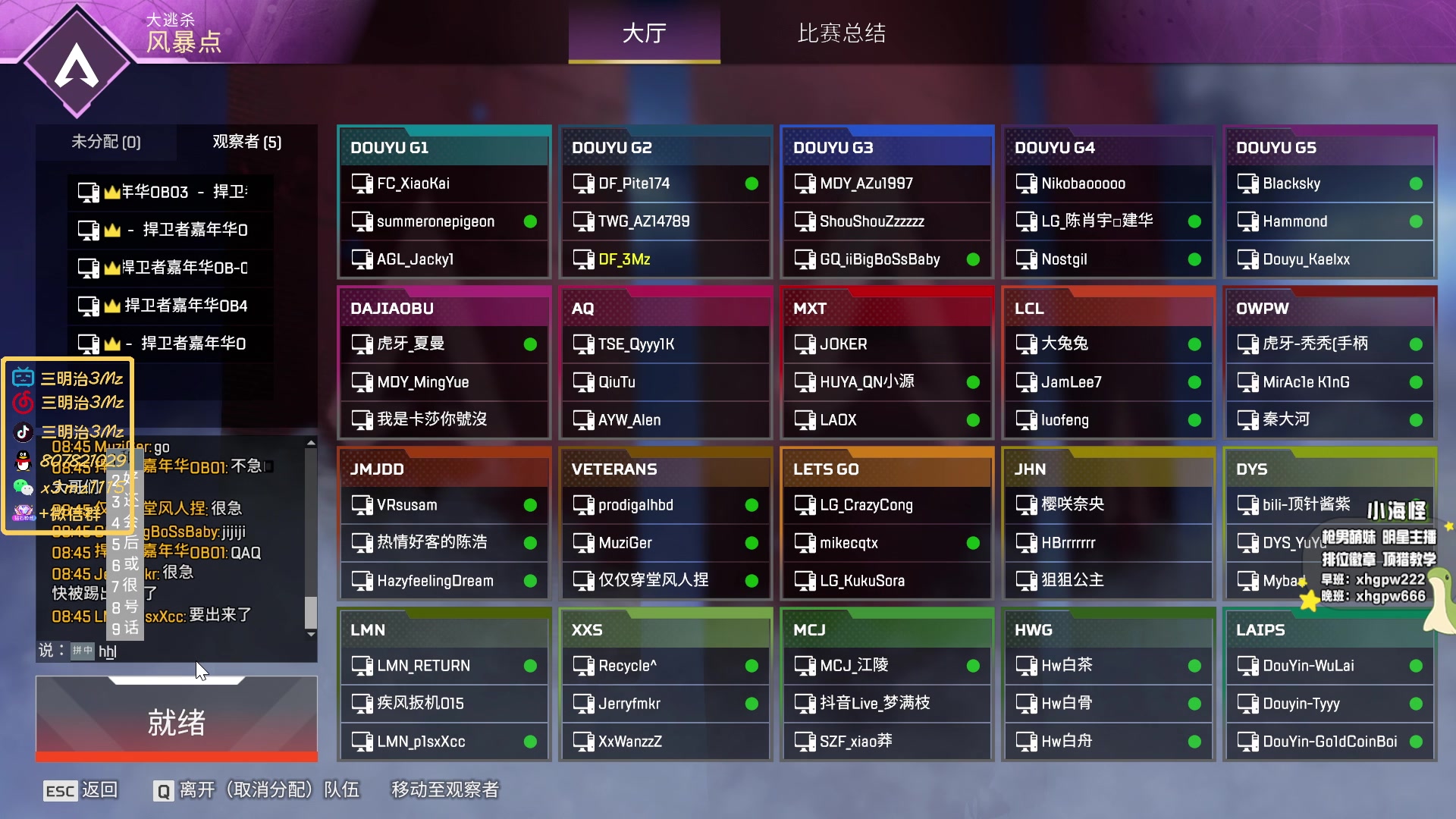 【2023-02-04 20点场】一口三明治3Mz：先apex嘉年华,晚10.30伦敦比赛