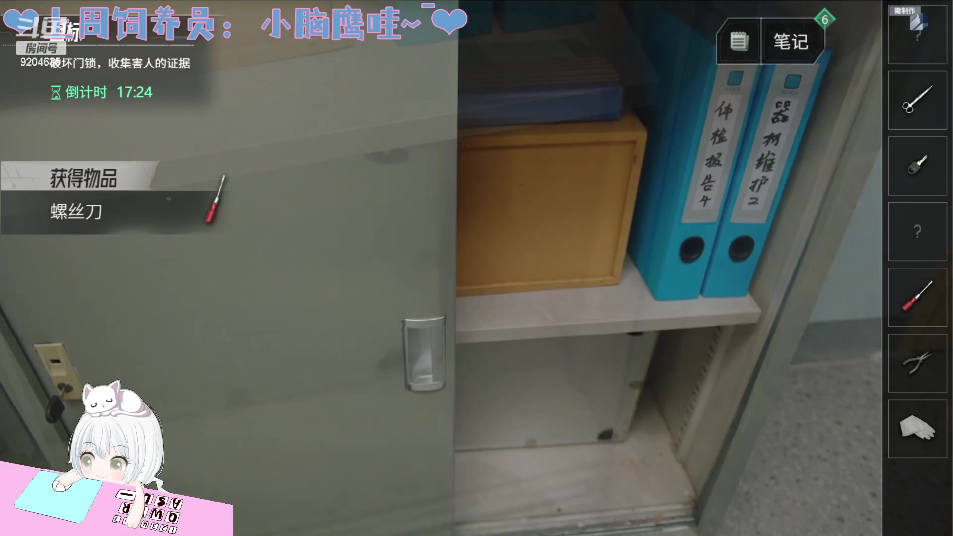 【2023-02-05 17点场】MoRi是倪呀：天天开心噢~