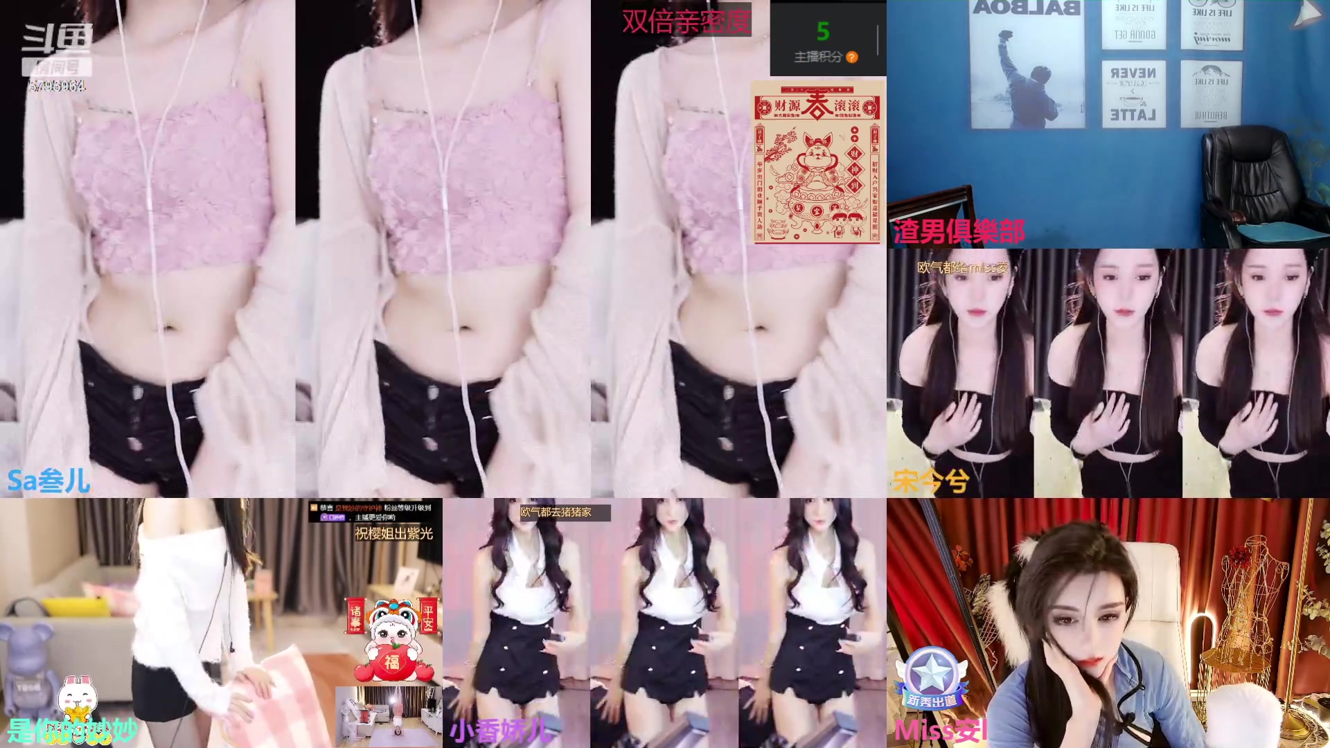 【2023-02-06 11点场】Sa叁儿：【成都】80级冲冲冲