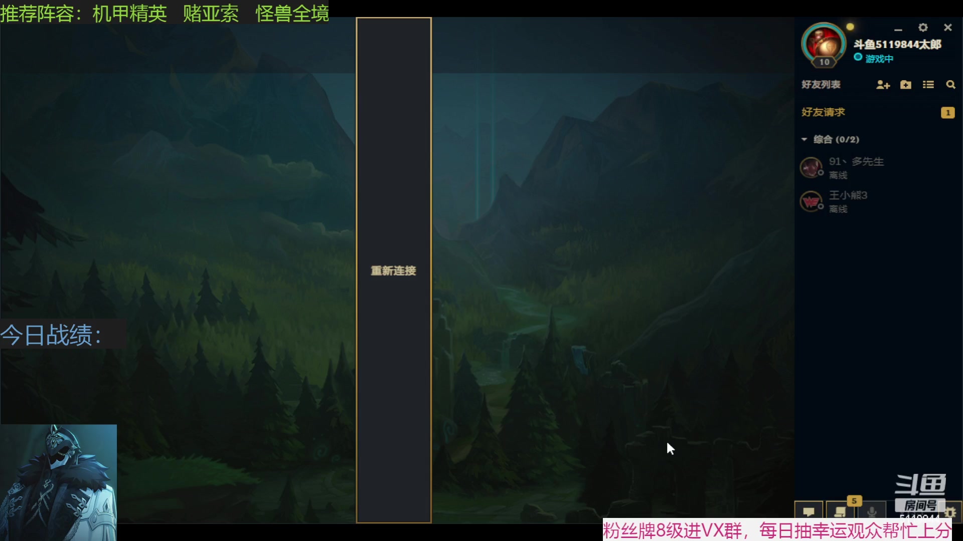 【2023-02-02 02点场】流氓太郎：过年好，好久不见