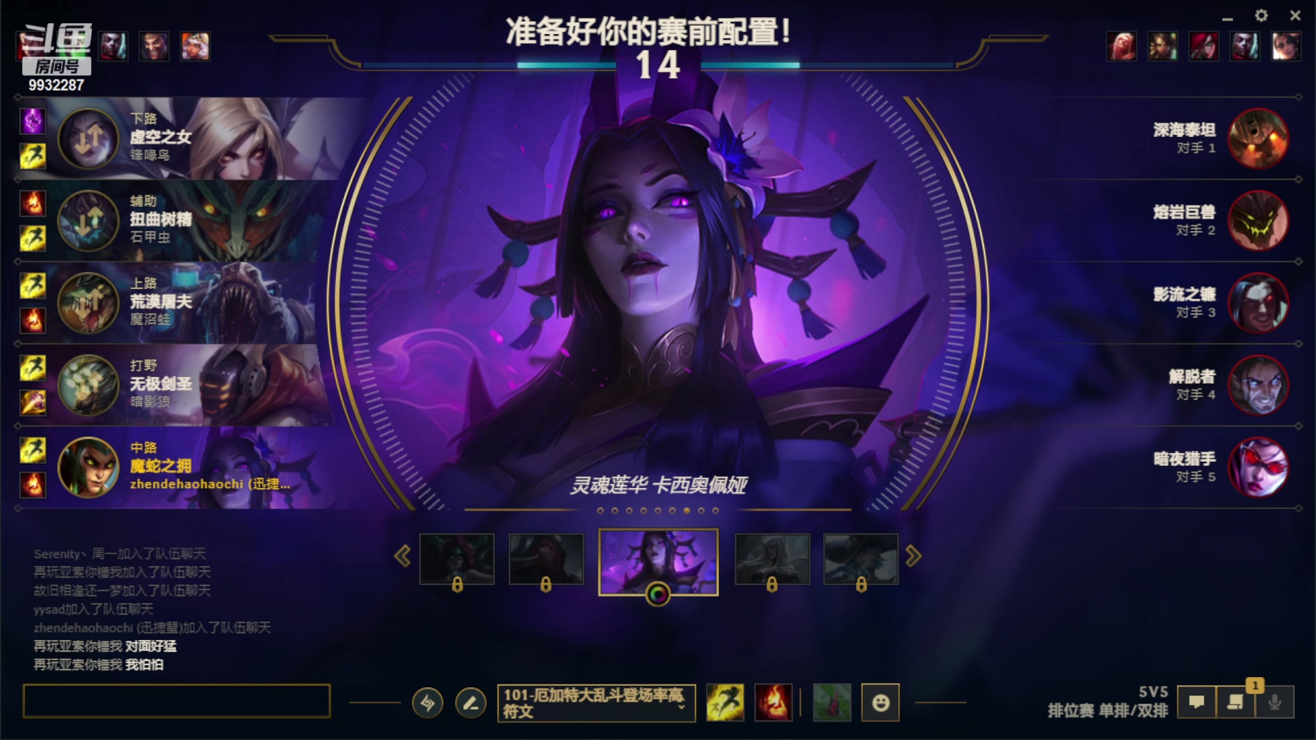 【2023-02-06 02点场】小夜心丶：不上大师不下播 9932287