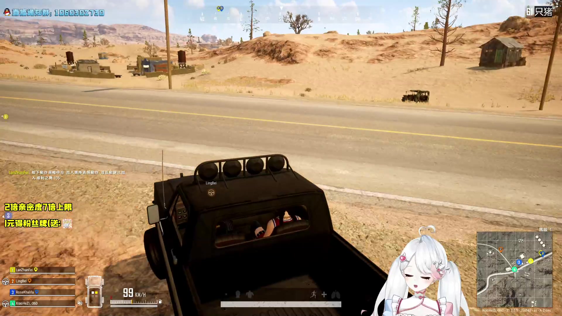 【2023-02-06 20点场】小盒子u：1鱼翅666粉丝牌＋2倍亲密度