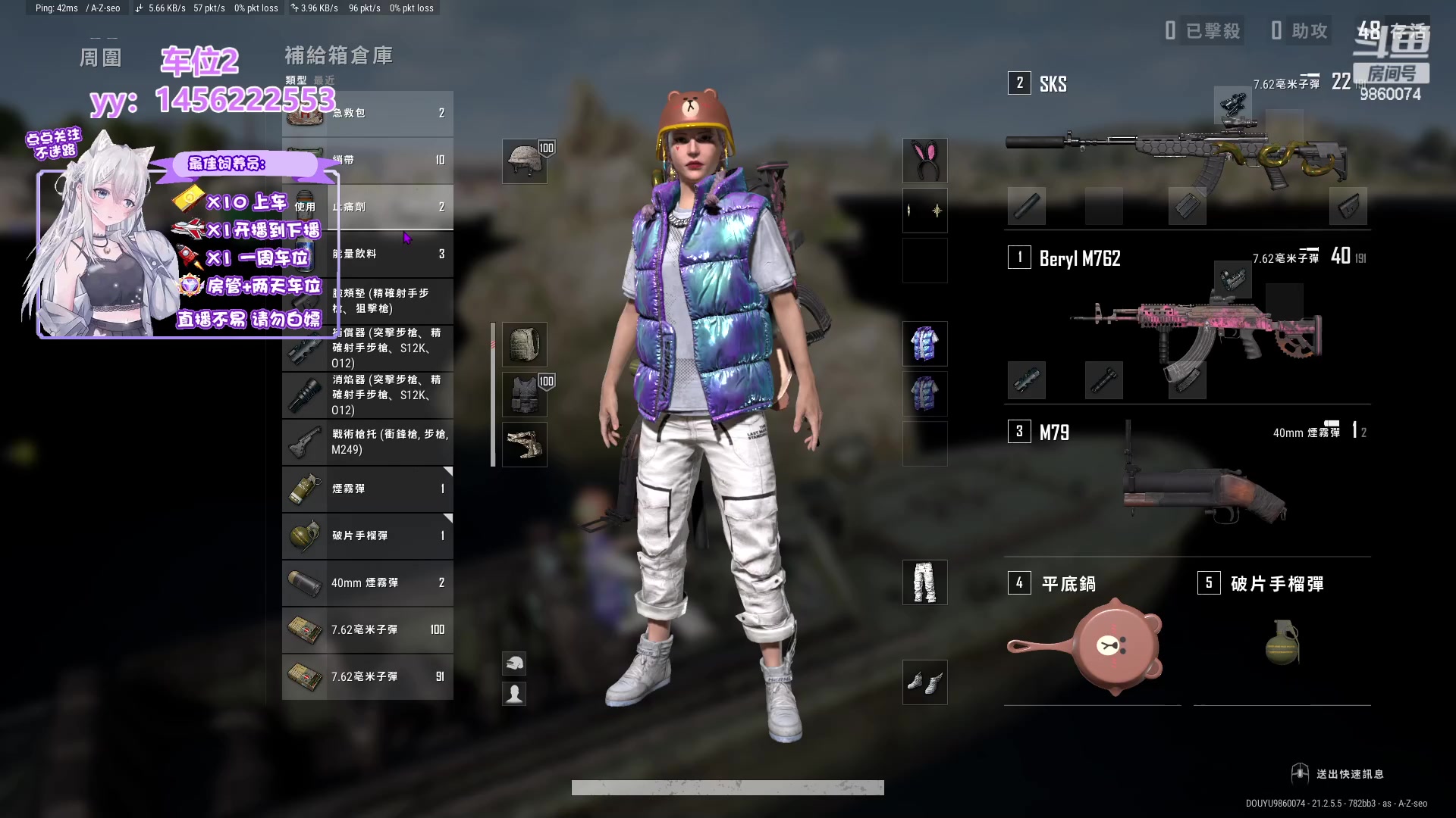 【2023-02-04 19点场】一只樱桃丸子：【有车位】❤