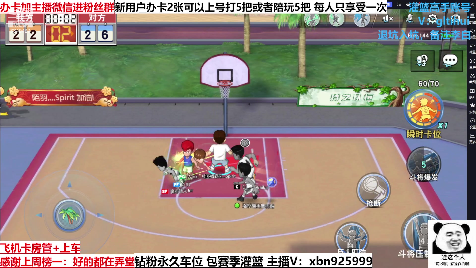 【2023-02-06 13点场】Lv丶李白：今日双倍亲密度~粉丝节最后两天升牌子啦！