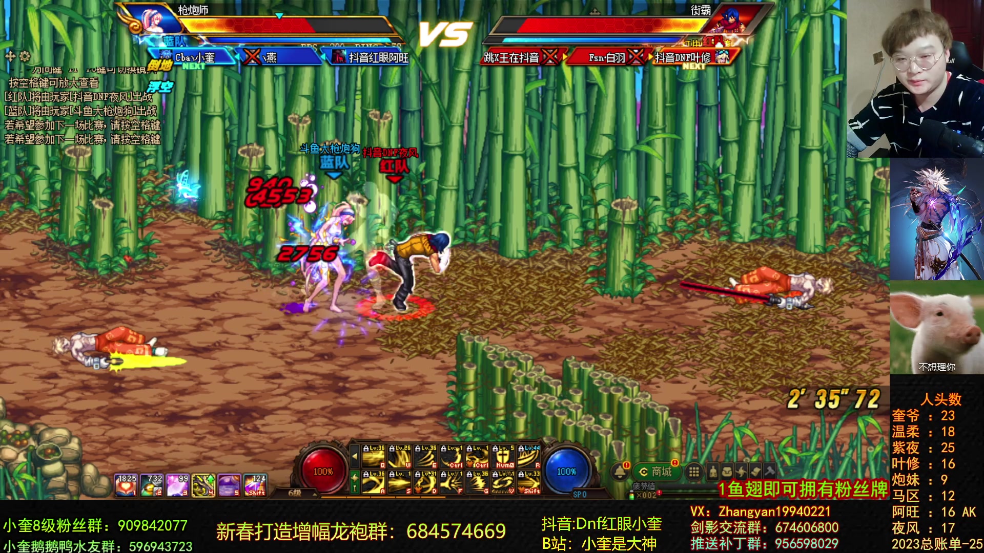 【2023-02-06 21点场】红眼小奎：送1个666（1鱼翅）即可获得粉丝牌！