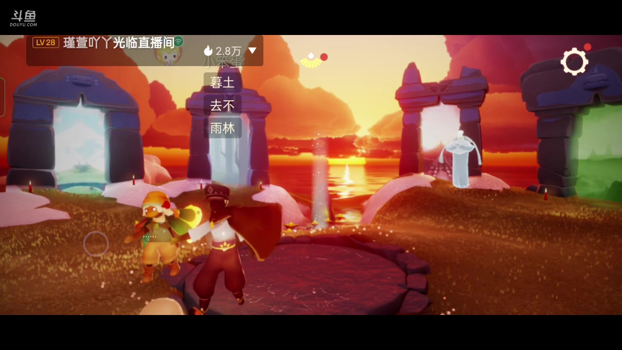 【2023-02-04 17点场】全肉馄饨：光遇冲冲鸭