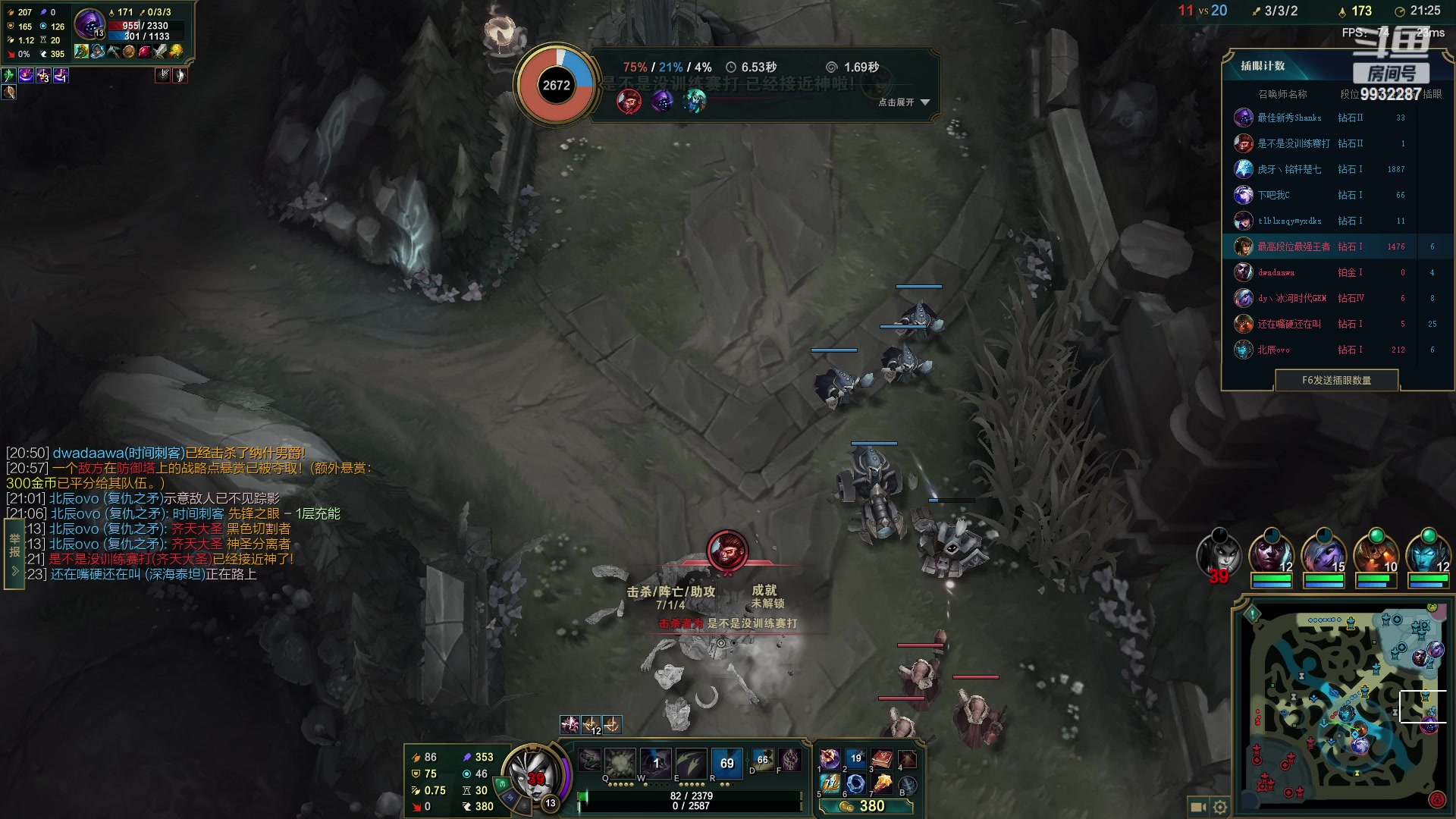 【2023-02-04 20点场】小夜心丶：不上大师不下播 9932287