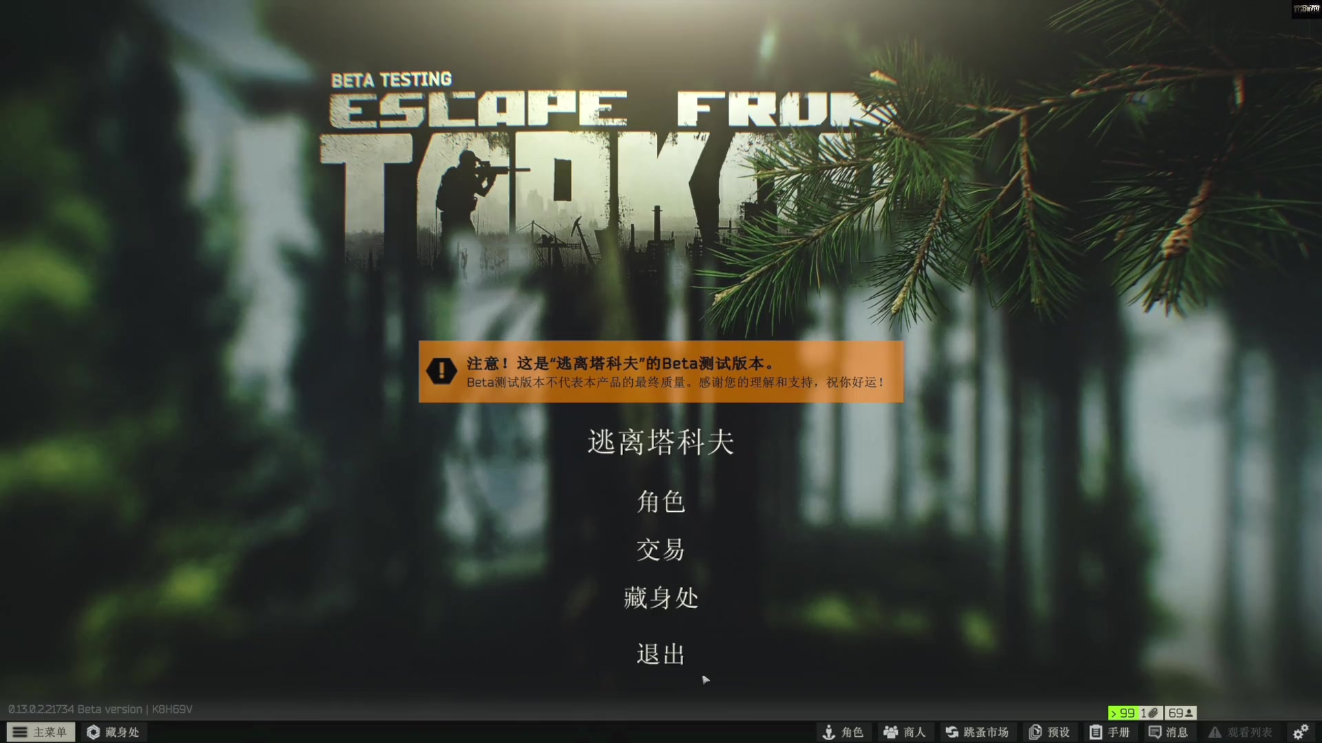 【2023-02-06 20点场】走黯：走黯-这个游戏真有趣阿