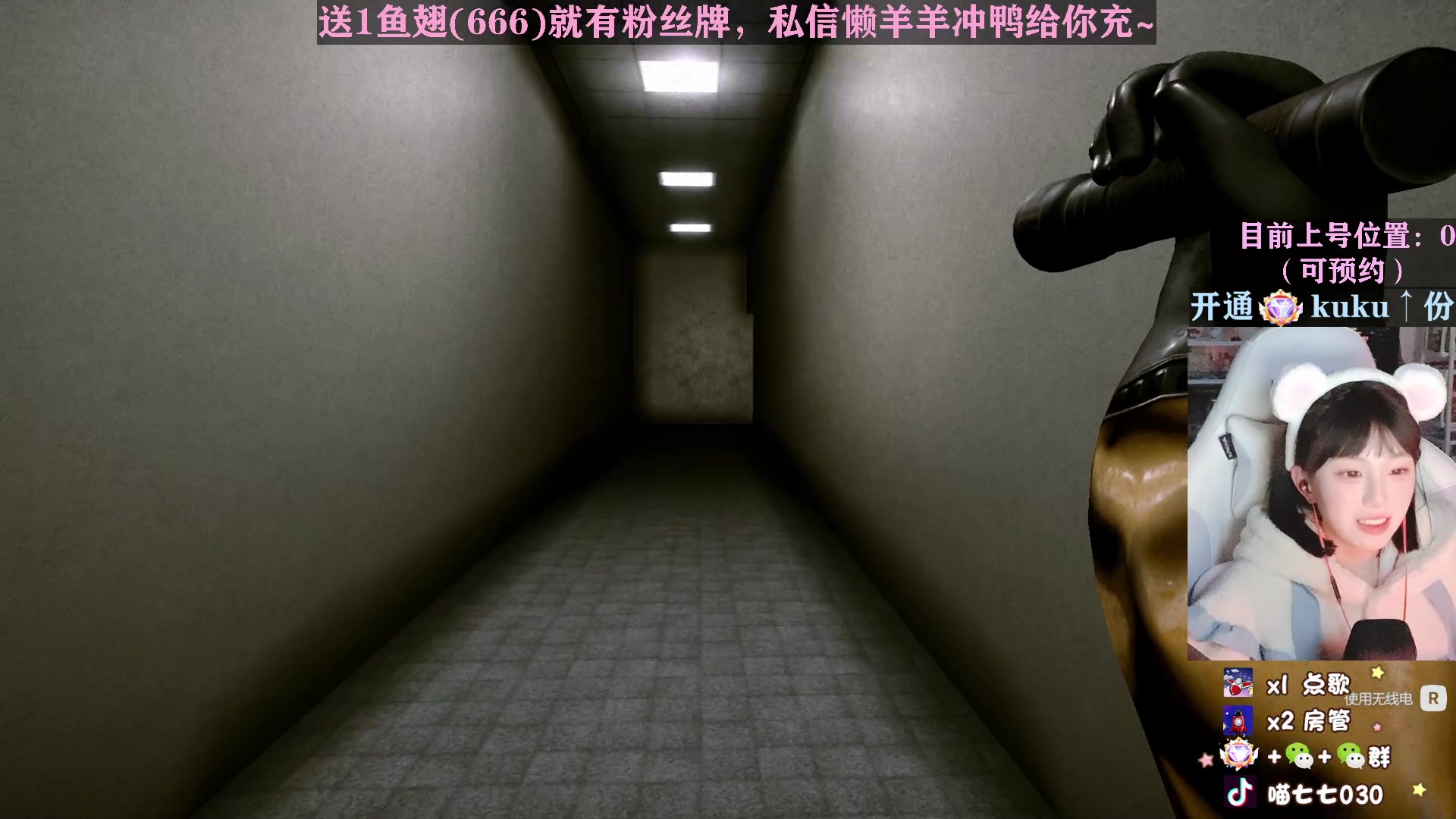 【2023-02-05 23点场】喵七七030：【双倍】一元即可办卡~