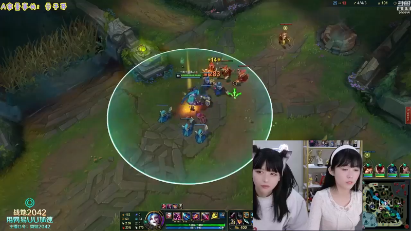 【英雄联盟】不2不叫周淑怡的精彩时刻 20230206 14点场