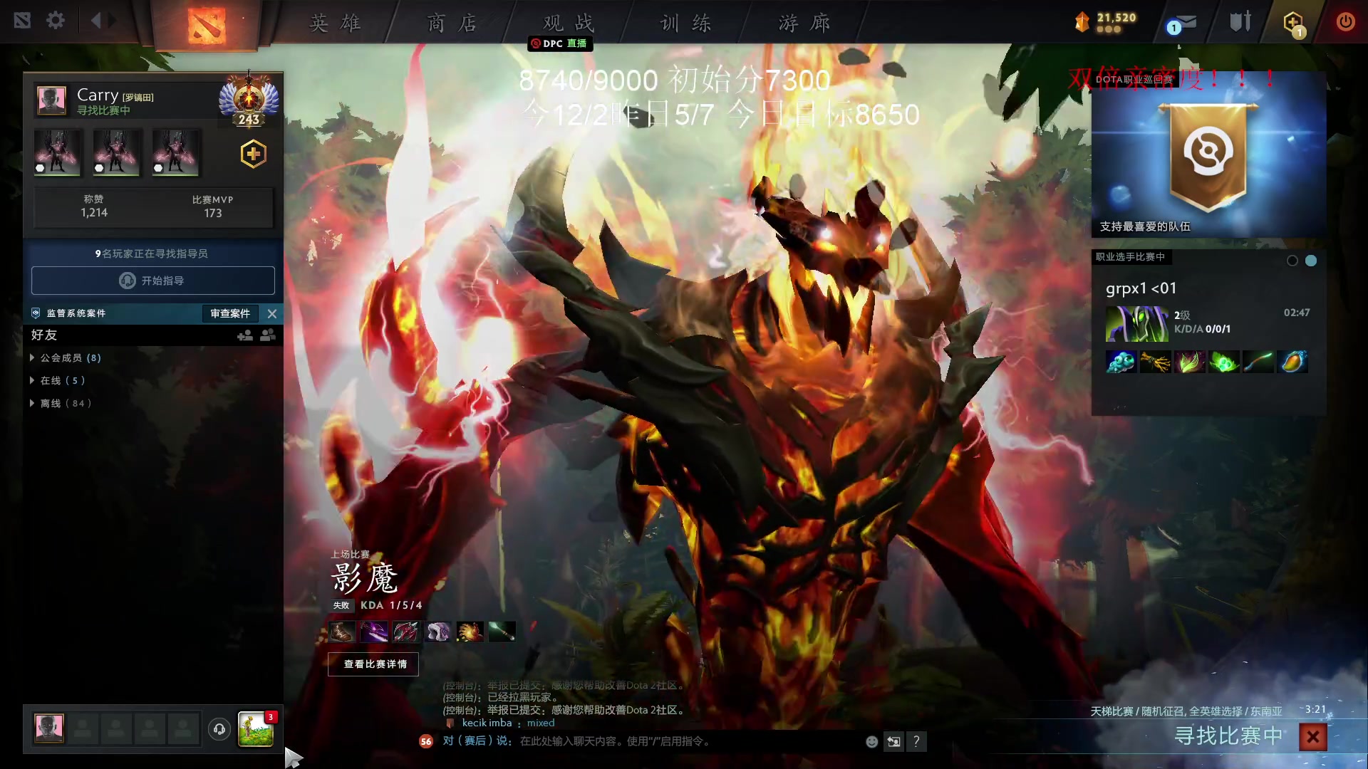 【2023-02-06 06点场】湫汲：一元粉丝牌 双倍亲密度！