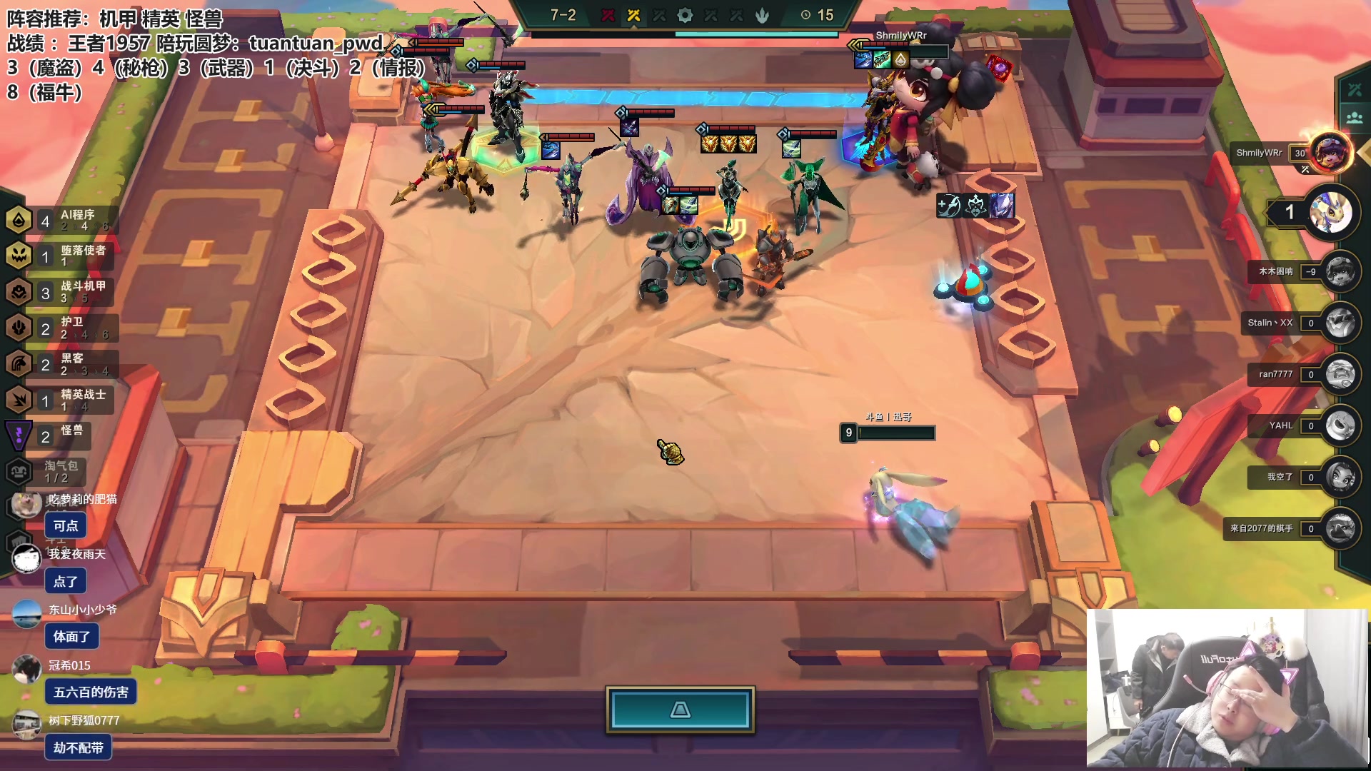 【2023-02-06 12点场】迅哥丶雨霖铃：晚上五点比赛！王者排位教学！