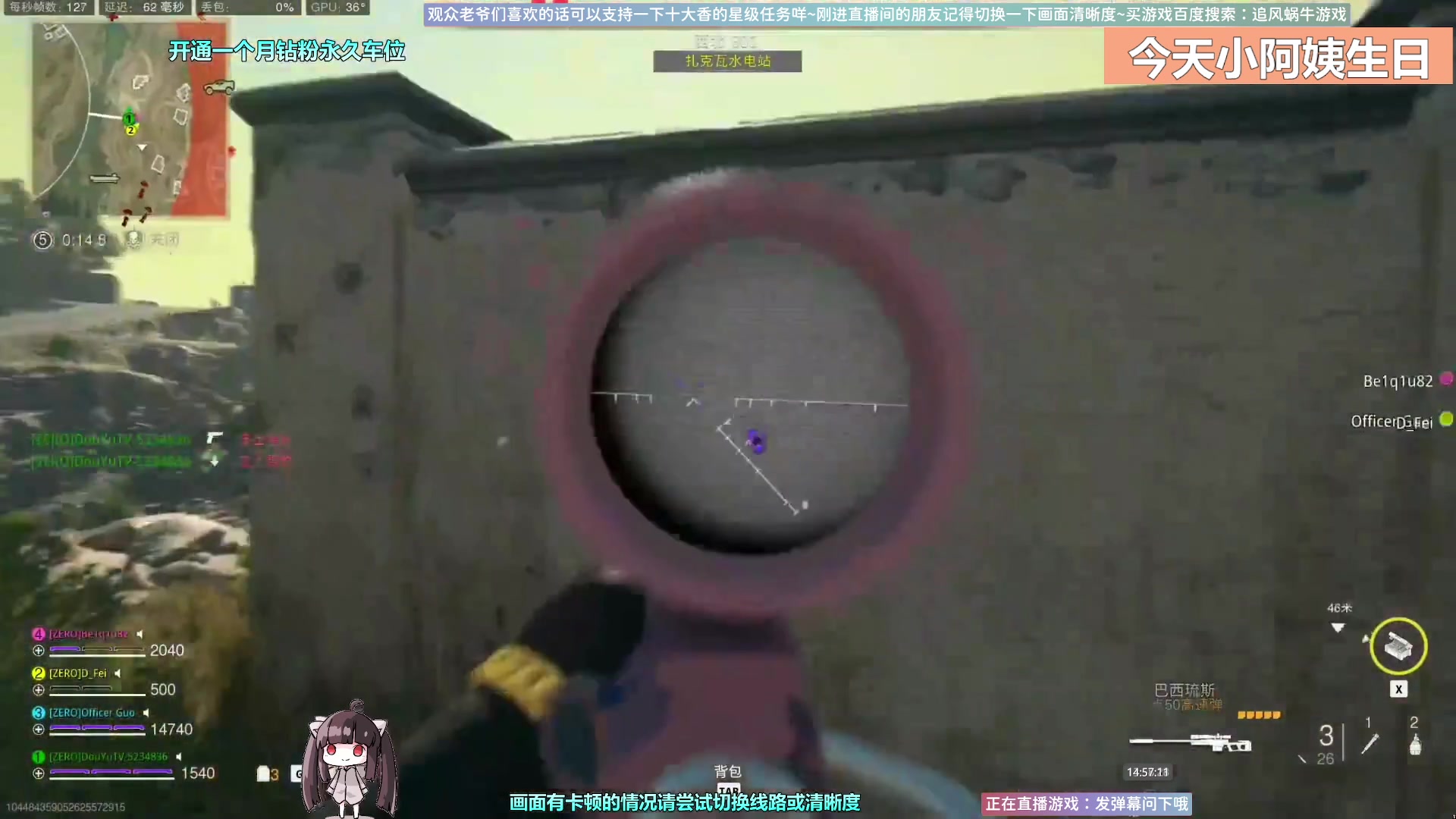 【2023-02-03 14点场】Biu十香：✨斗鱼第一画质✨萌新入坑日常✨逃离塔科夫