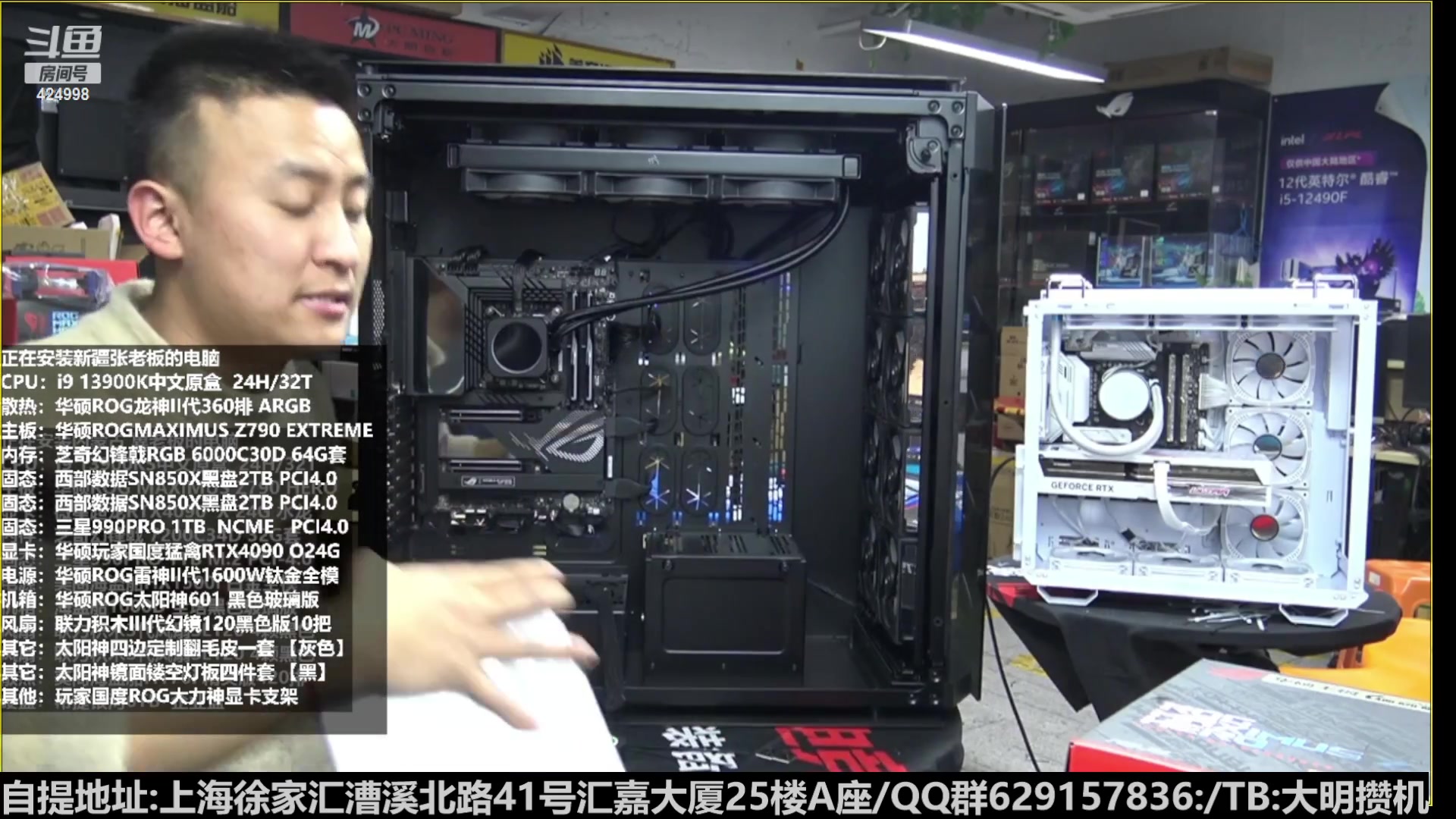 【2023-02-06 00点场】上海大明海：【大明攒机】六万五顶配神机预装