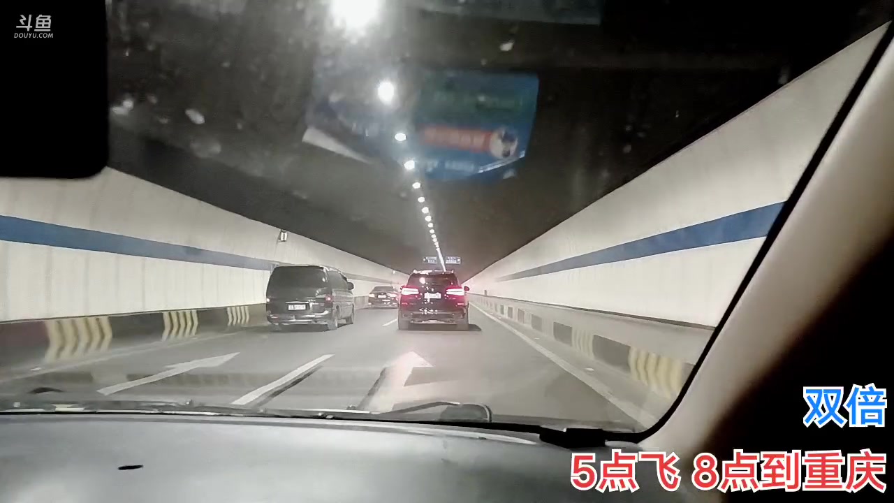 【2023-2-5 20点场】o北京斌子o:到重庆了！ 645851